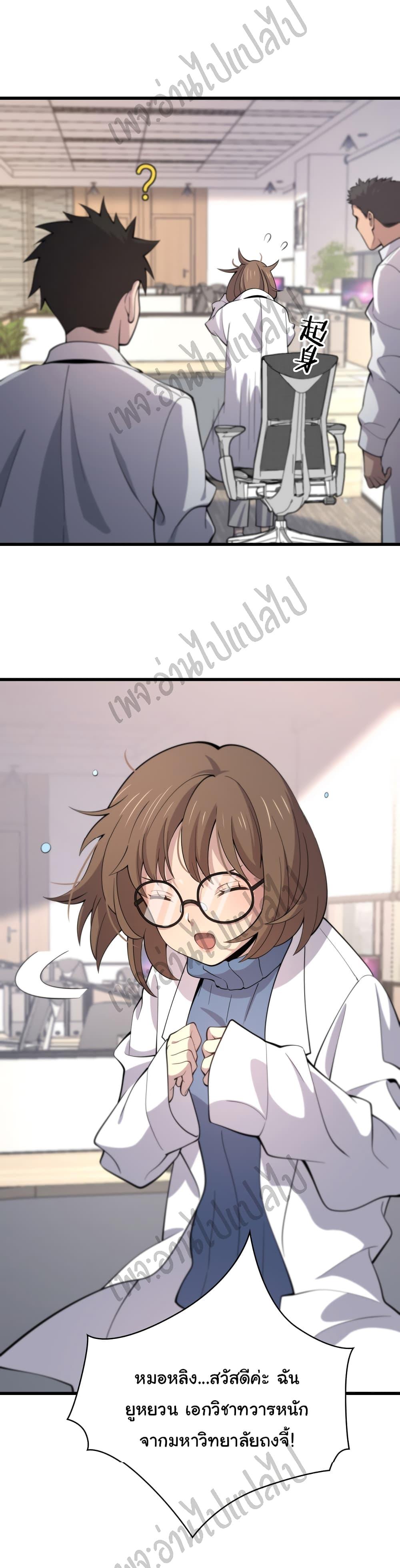 Manga-lc-com อ่านมังงะ อ่านการ์ตูน ออนไลน์ ฟรี Dr.Lingran’s Ultimate System ตอนที่ 1 2 3 4 5 6 7 8 9 10 11 12 13 14 ฟรี ไม่มีโฆษณา Manga-lc - อ่าน มังงะ อ่าน การ์ตูน ออนไลน์ อ่านมังงะ ฟรี