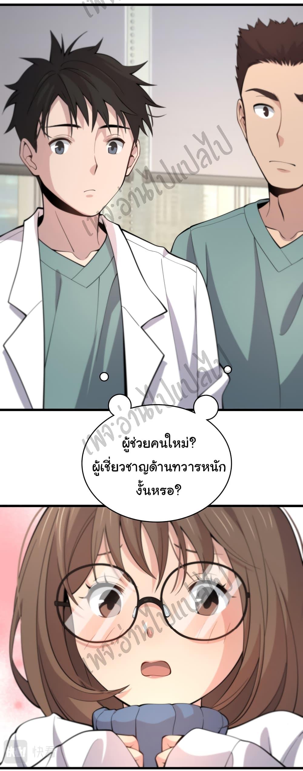 Manga-lc-com อ่านมังงะ อ่านการ์ตูน ออนไลน์ ฟรี Dr.Lingran’s Ultimate System ตอนที่ 1 2 3 4 5 6 7 8 9 10 11 12 13 14 ฟรี ไม่มีโฆษณา Manga-lc - อ่าน มังงะ อ่าน การ์ตูน ออนไลน์ อ่านมังงะ ฟรี