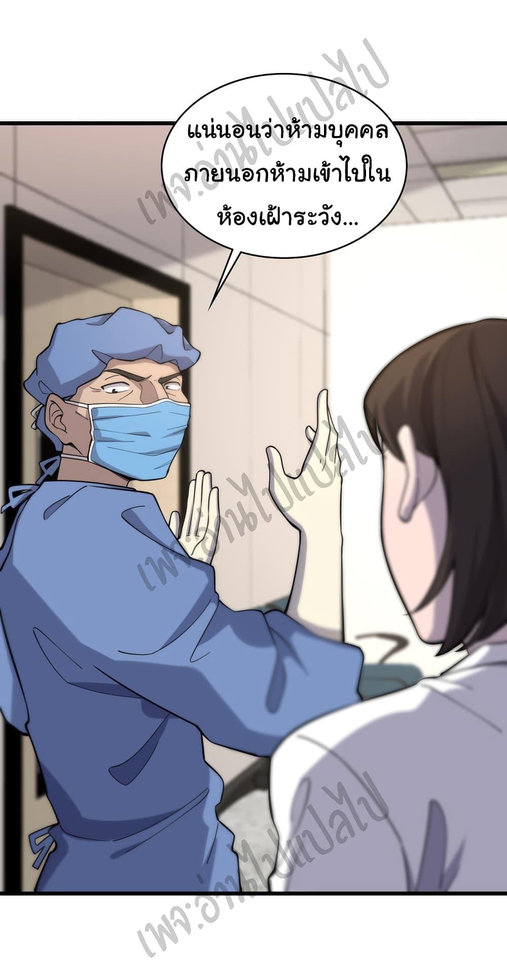 Manga-lc-com อ่านมังงะ อ่านการ์ตูน ออนไลน์ ฟรี Dr.Lingran’s Ultimate System ตอนที่ 1 2 3 4 5 6 7 8 9 10 11 12 13 14 ฟรี ไม่มีโฆษณา Manga-lc - อ่าน มังงะ อ่าน การ์ตูน ออนไลน์ อ่านมังงะ ฟรี