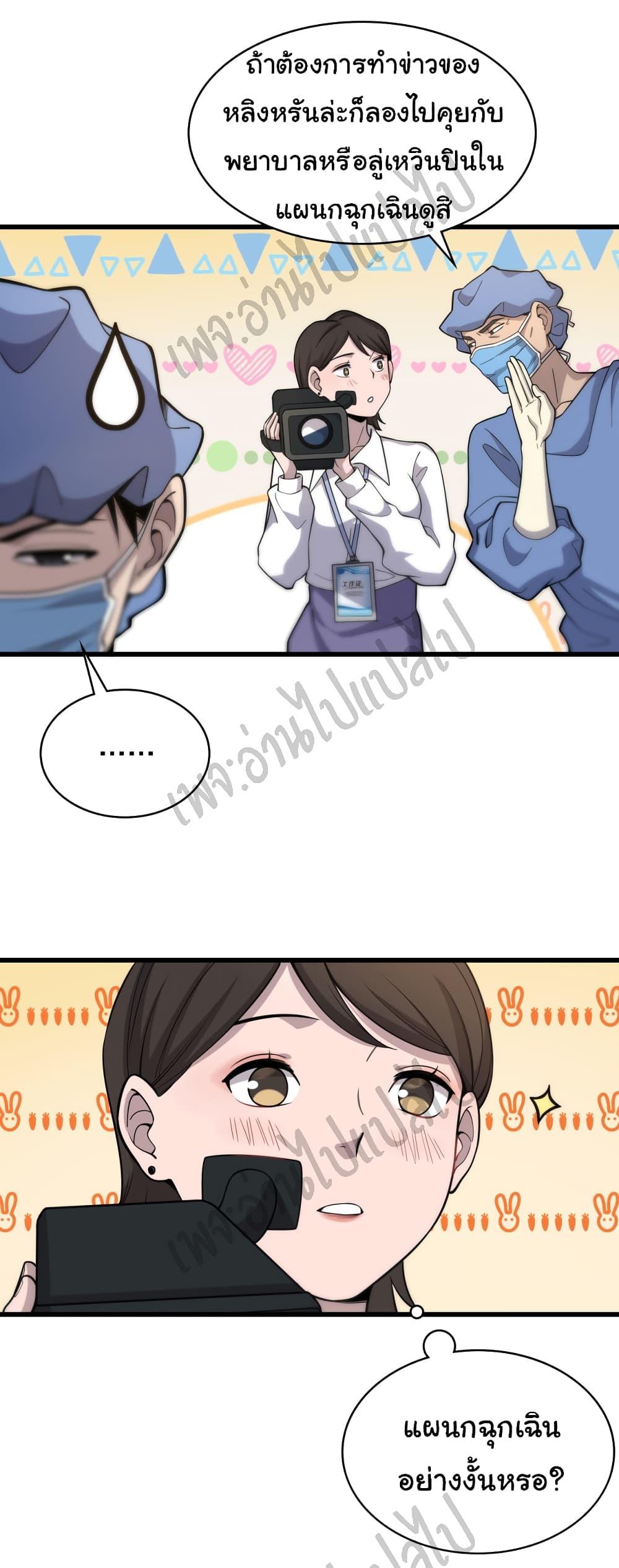 Manga-lc-com อ่านมังงะ อ่านการ์ตูน ออนไลน์ ฟรี Dr.Lingran’s Ultimate System ตอนที่ 1 2 3 4 5 6 7 8 9 10 11 12 13 14 ฟรี ไม่มีโฆษณา Manga-lc - อ่าน มังงะ อ่าน การ์ตูน ออนไลน์ อ่านมังงะ ฟรี