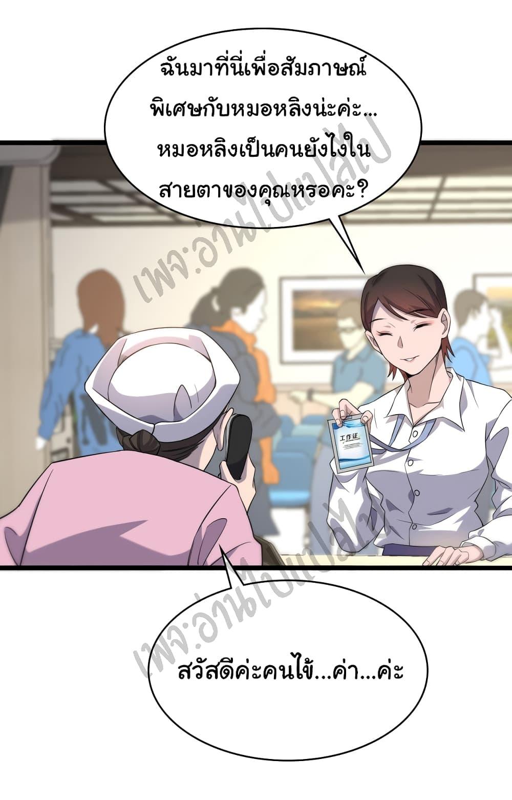 Manga-lc-com อ่านมังงะ อ่านการ์ตูน ออนไลน์ ฟรี Dr.Lingran’s Ultimate System ตอนที่ 1 2 3 4 5 6 7 8 9 10 11 12 13 14 ฟรี ไม่มีโฆษณา Manga-lc - อ่าน มังงะ อ่าน การ์ตูน ออนไลน์ อ่านมังงะ ฟรี