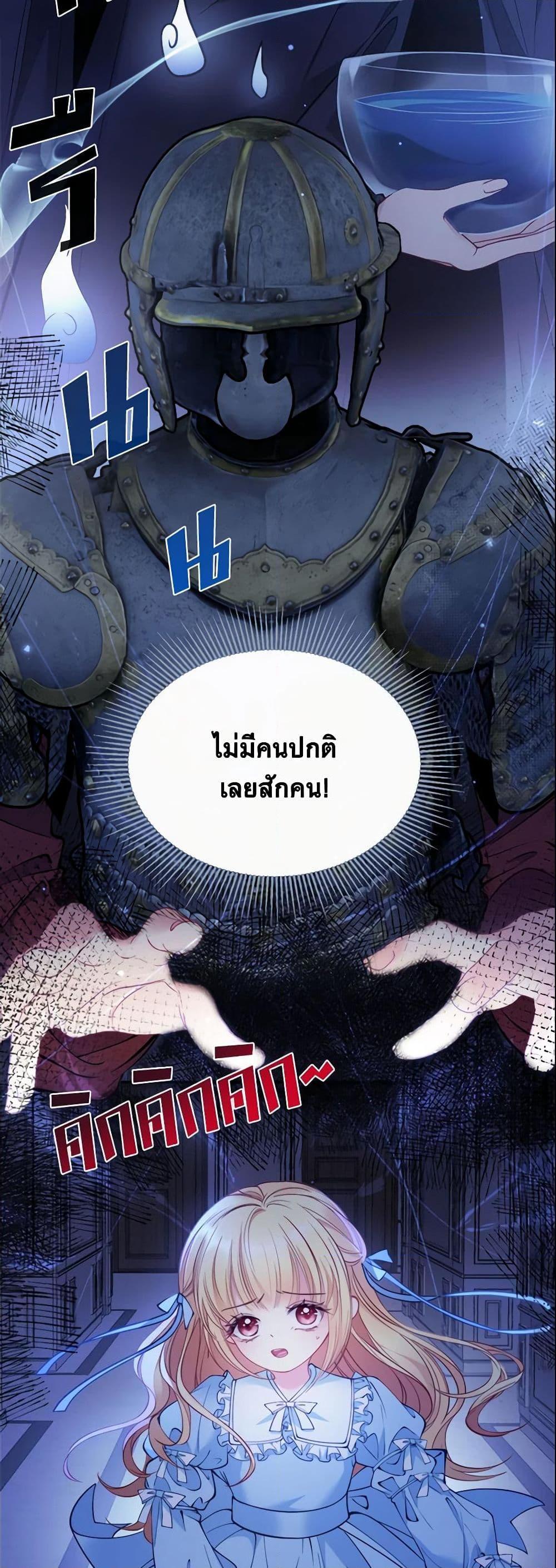 Manga-lc-com อ่านมังงะ อ่านการ์ตูน ออนไลน์ ฟรี Adopted Daughter Wants to Save the World ตอนที่ 1 2 3 4 5 6 7 8 9 10 11 12 13 14 ฟรี ไม่มีโฆษณา Manga-lc - อ่าน มังงะ อ่าน การ์ตูน ออนไลน์ อ่านมังงะ ฟรี