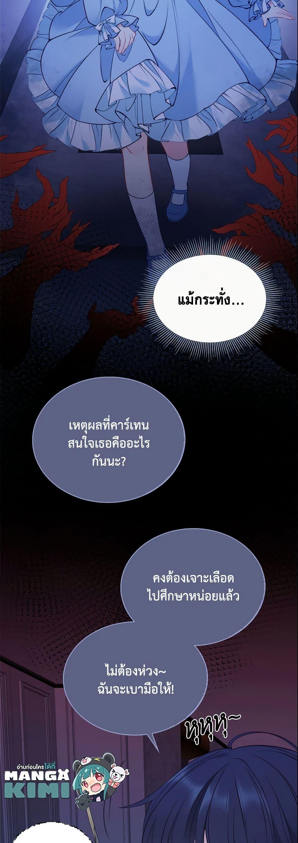 Manga-lc-com อ่านมังงะ อ่านการ์ตูน ออนไลน์ ฟรี Adopted Daughter Wants to Save the World ตอนที่ 1 2 3 4 5 6 7 8 9 10 11 12 13 14 ฟรี ไม่มีโฆษณา Manga-lc - อ่าน มังงะ อ่าน การ์ตูน ออนไลน์ อ่านมังงะ ฟรี
