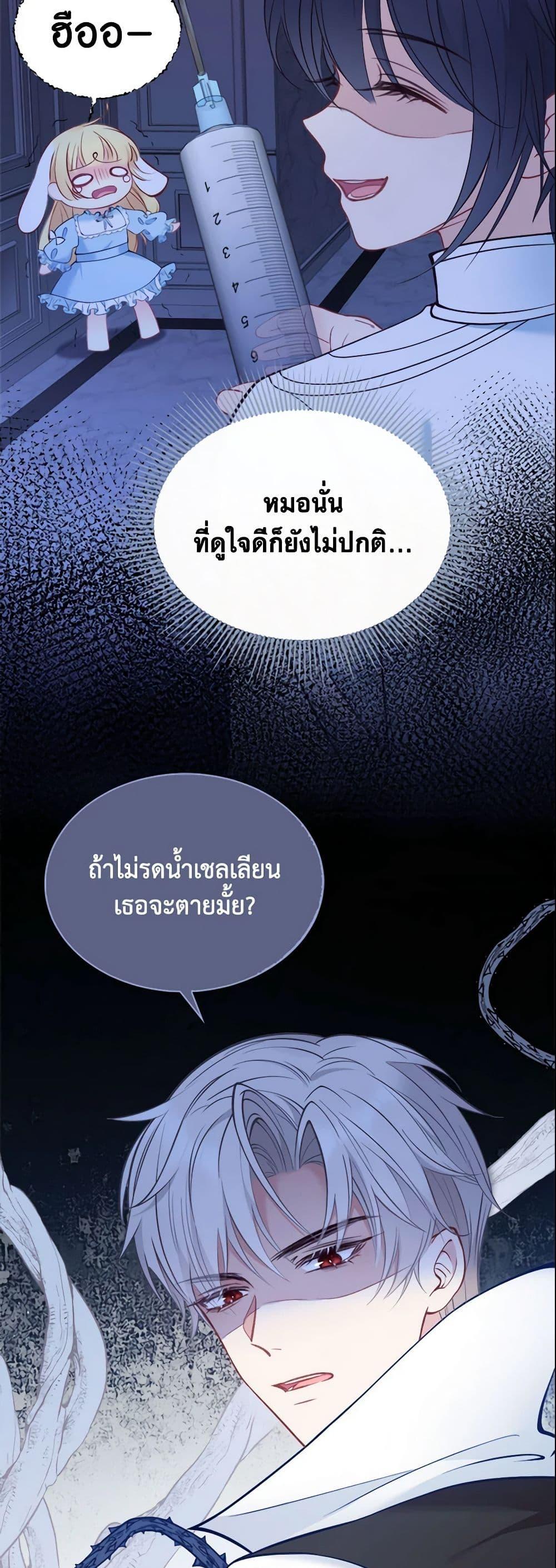 Manga-lc-com อ่านมังงะ อ่านการ์ตูน ออนไลน์ ฟรี Adopted Daughter Wants to Save the World ตอนที่ 1 2 3 4 5 6 7 8 9 10 11 12 13 14 ฟรี ไม่มีโฆษณา Manga-lc - อ่าน มังงะ อ่าน การ์ตูน ออนไลน์ อ่านมังงะ ฟรี