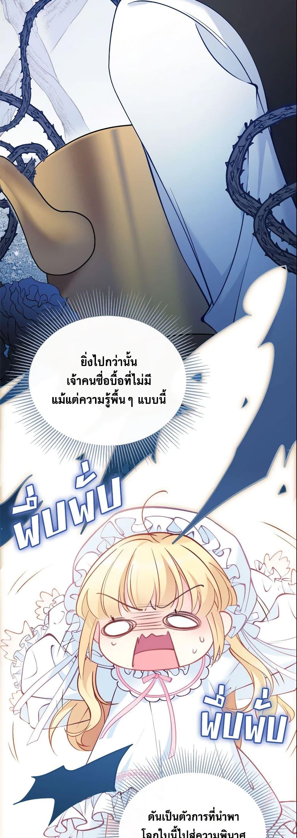 Manga-lc-com อ่านมังงะ อ่านการ์ตูน ออนไลน์ ฟรี Adopted Daughter Wants to Save the World ตอนที่ 1 2 3 4 5 6 7 8 9 10 11 12 13 14 ฟรี ไม่มีโฆษณา Manga-lc - อ่าน มังงะ อ่าน การ์ตูน ออนไลน์ อ่านมังงะ ฟรี