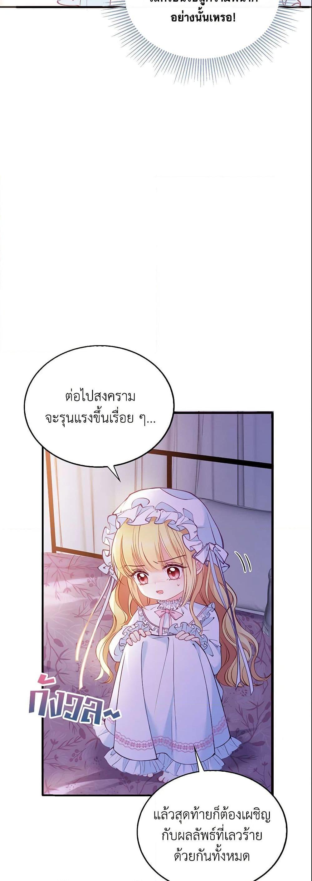Manga-lc-com อ่านมังงะ อ่านการ์ตูน ออนไลน์ ฟรี Adopted Daughter Wants to Save the World ตอนที่ 1 2 3 4 5 6 7 8 9 10 11 12 13 14 ฟรี ไม่มีโฆษณา Manga-lc - อ่าน มังงะ อ่าน การ์ตูน ออนไลน์ อ่านมังงะ ฟรี