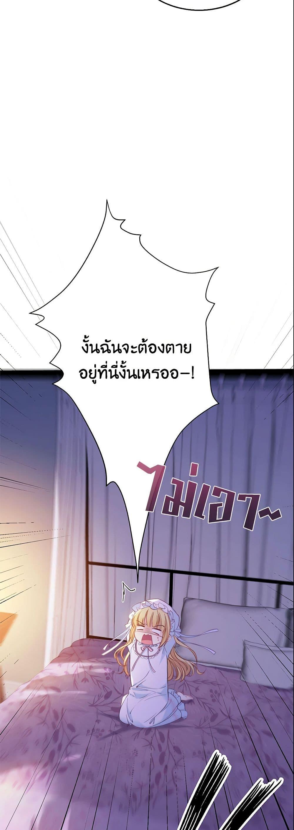 Manga-lc-com อ่านมังงะ อ่านการ์ตูน ออนไลน์ ฟรี Adopted Daughter Wants to Save the World ตอนที่ 1 2 3 4 5 6 7 8 9 10 11 12 13 14 ฟรี ไม่มีโฆษณา Manga-lc - อ่าน มังงะ อ่าน การ์ตูน ออนไลน์ อ่านมังงะ ฟรี