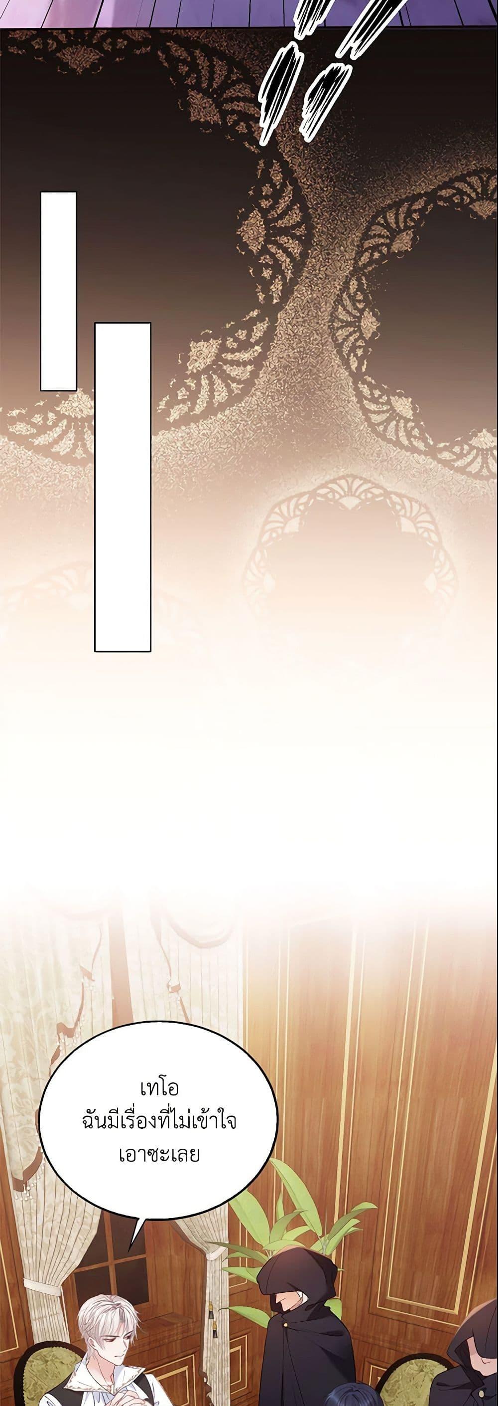 Manga-lc-com อ่านมังงะ อ่านการ์ตูน ออนไลน์ ฟรี Adopted Daughter Wants to Save the World ตอนที่ 1 2 3 4 5 6 7 8 9 10 11 12 13 14 ฟรี ไม่มีโฆษณา Manga-lc - อ่าน มังงะ อ่าน การ์ตูน ออนไลน์ อ่านมังงะ ฟรี