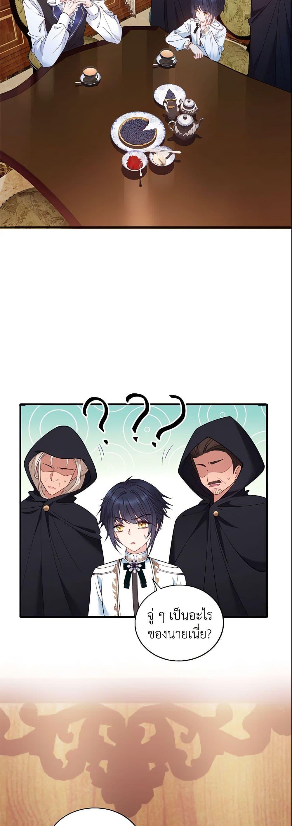 Manga-lc-com อ่านมังงะ อ่านการ์ตูน ออนไลน์ ฟรี Adopted Daughter Wants to Save the World ตอนที่ 1 2 3 4 5 6 7 8 9 10 11 12 13 14 ฟรี ไม่มีโฆษณา Manga-lc - อ่าน มังงะ อ่าน การ์ตูน ออนไลน์ อ่านมังงะ ฟรี