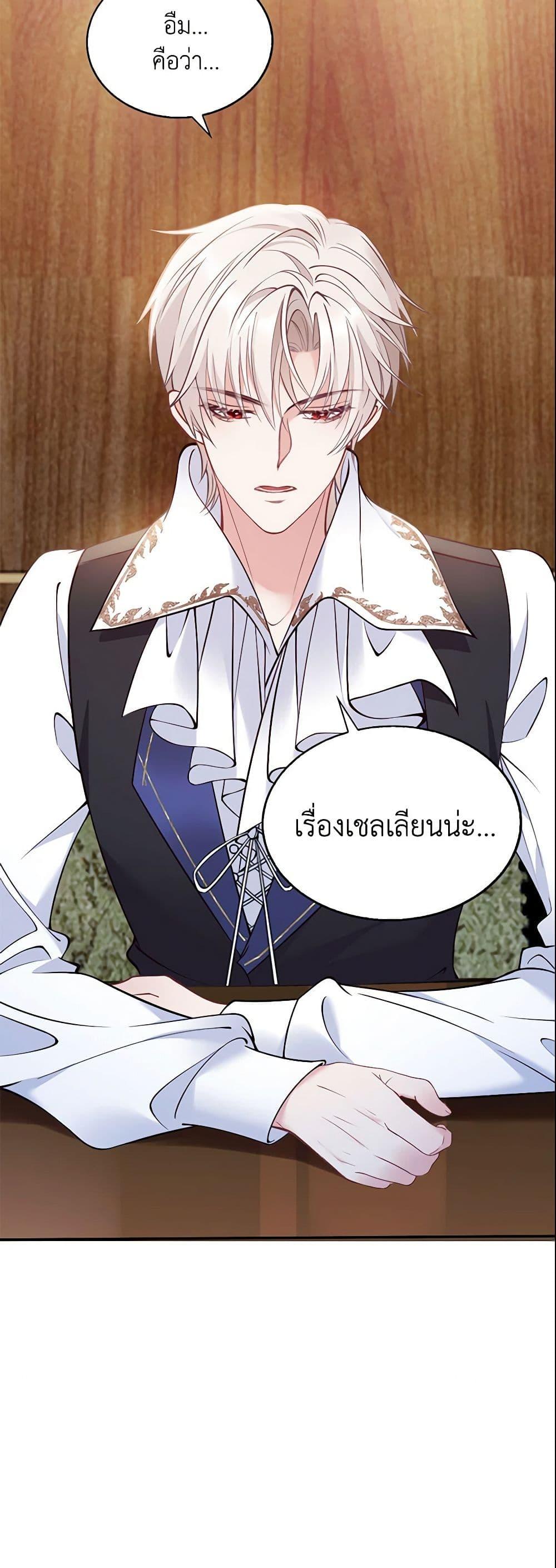 Manga-lc-com อ่านมังงะ อ่านการ์ตูน ออนไลน์ ฟรี Adopted Daughter Wants to Save the World ตอนที่ 1 2 3 4 5 6 7 8 9 10 11 12 13 14 ฟรี ไม่มีโฆษณา Manga-lc - อ่าน มังงะ อ่าน การ์ตูน ออนไลน์ อ่านมังงะ ฟรี