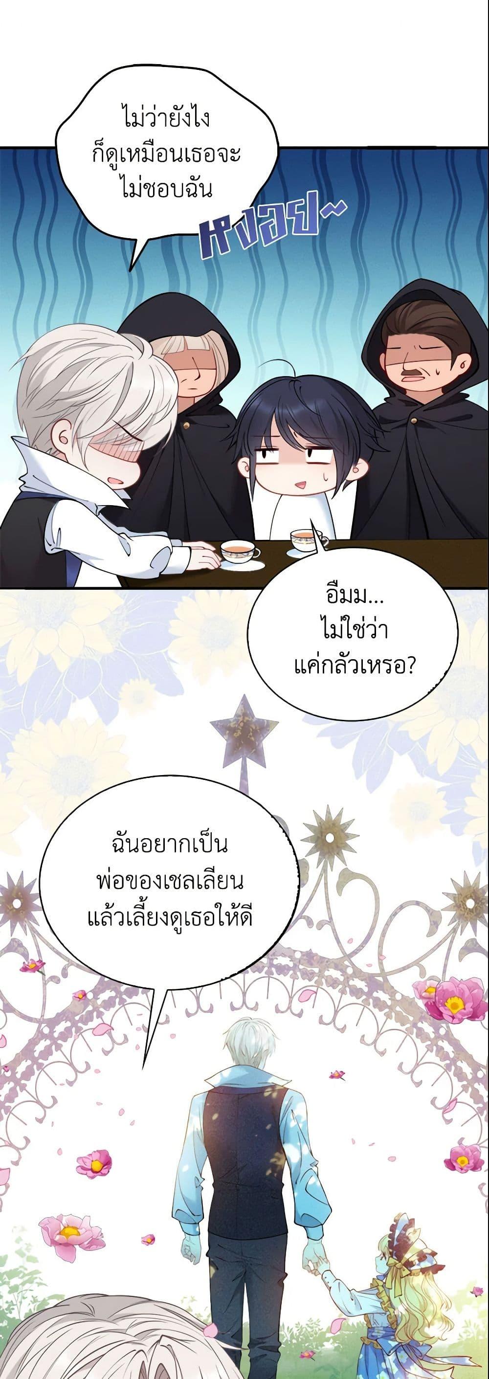 Manga-lc-com อ่านมังงะ อ่านการ์ตูน ออนไลน์ ฟรี Adopted Daughter Wants to Save the World ตอนที่ 1 2 3 4 5 6 7 8 9 10 11 12 13 14 ฟรี ไม่มีโฆษณา Manga-lc - อ่าน มังงะ อ่าน การ์ตูน ออนไลน์ อ่านมังงะ ฟรี