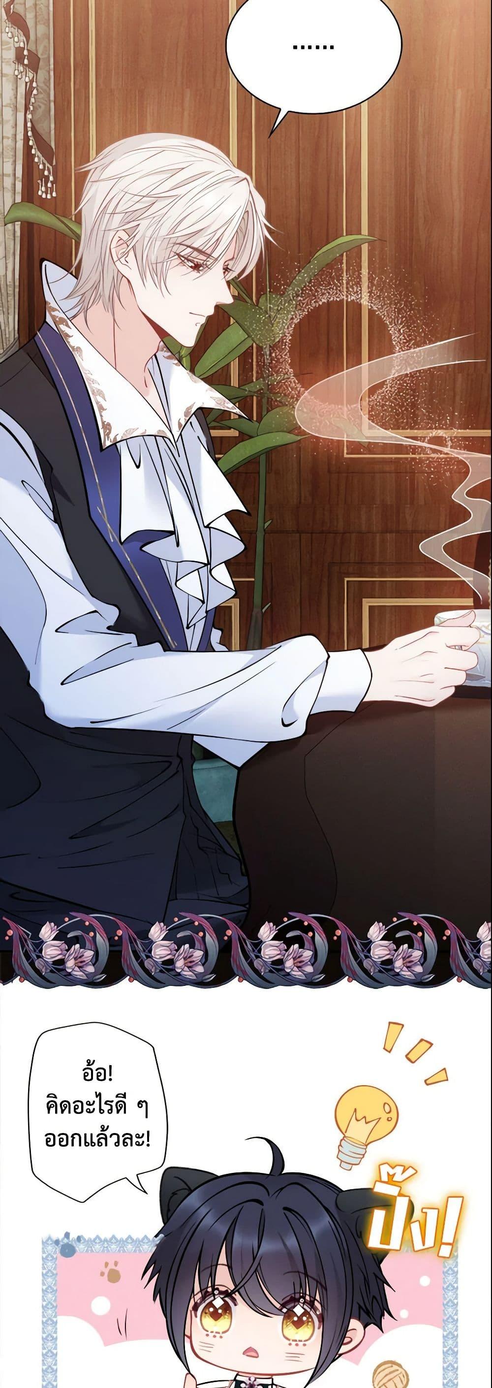 Manga-lc-com อ่านมังงะ อ่านการ์ตูน ออนไลน์ ฟรี Adopted Daughter Wants to Save the World ตอนที่ 1 2 3 4 5 6 7 8 9 10 11 12 13 14 ฟรี ไม่มีโฆษณา Manga-lc - อ่าน มังงะ อ่าน การ์ตูน ออนไลน์ อ่านมังงะ ฟรี