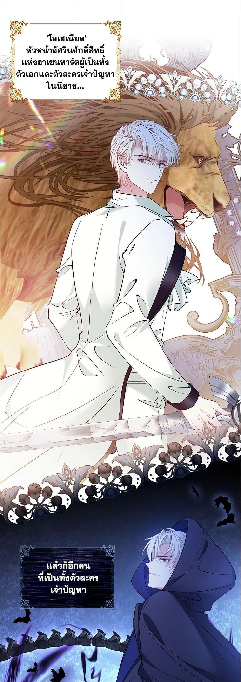 Manga-lc-com อ่านมังงะ อ่านการ์ตูน ออนไลน์ ฟรี Adopted Daughter Wants to Save the World ตอนที่ 1 2 3 4 5 6 7 8 9 10 11 12 13 14 ฟรี ไม่มีโฆษณา Manga-lc - อ่าน มังงะ อ่าน การ์ตูน ออนไลน์ อ่านมังงะ ฟรี