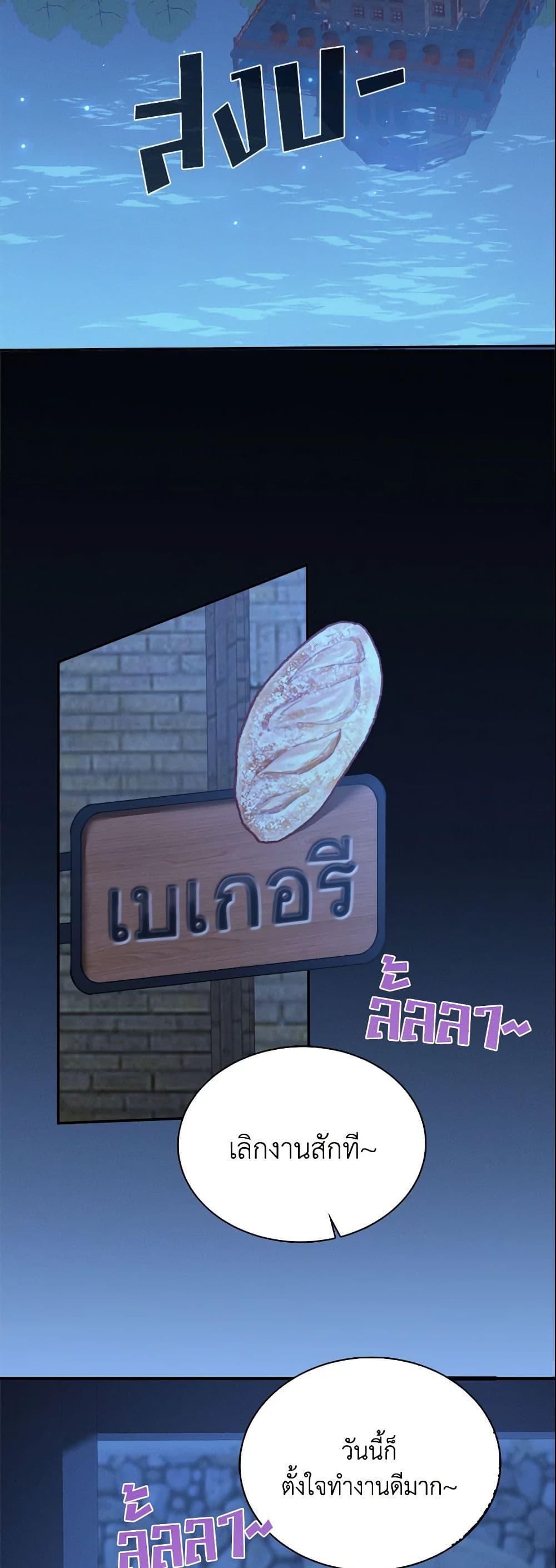 Manga-lc-com อ่านมังงะ อ่านการ์ตูน ออนไลน์ ฟรี Adopted Daughter Wants to Save the World ตอนที่ 1 2 3 4 5 6 7 8 9 10 11 12 13 14 ฟรี ไม่มีโฆษณา Manga-lc - อ่าน มังงะ อ่าน การ์ตูน ออนไลน์ อ่านมังงะ ฟรี