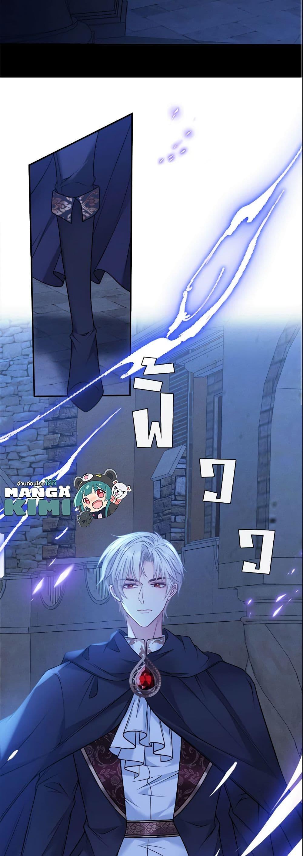 Manga-lc-com อ่านมังงะ อ่านการ์ตูน ออนไลน์ ฟรี Adopted Daughter Wants to Save the World ตอนที่ 1 2 3 4 5 6 7 8 9 10 11 12 13 14 ฟรี ไม่มีโฆษณา Manga-lc - อ่าน มังงะ อ่าน การ์ตูน ออนไลน์ อ่านมังงะ ฟรี