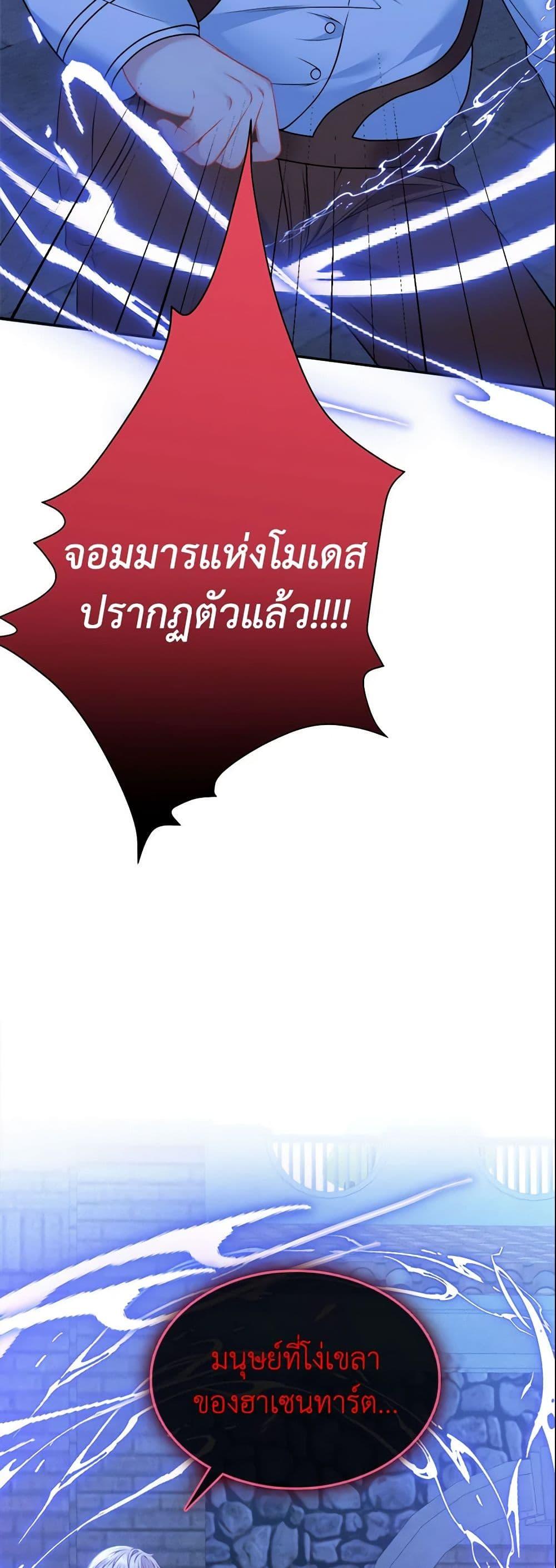 Manga-lc-com อ่านมังงะ อ่านการ์ตูน ออนไลน์ ฟรี Adopted Daughter Wants to Save the World ตอนที่ 1 2 3 4 5 6 7 8 9 10 11 12 13 14 ฟรี ไม่มีโฆษณา Manga-lc - อ่าน มังงะ อ่าน การ์ตูน ออนไลน์ อ่านมังงะ ฟรี