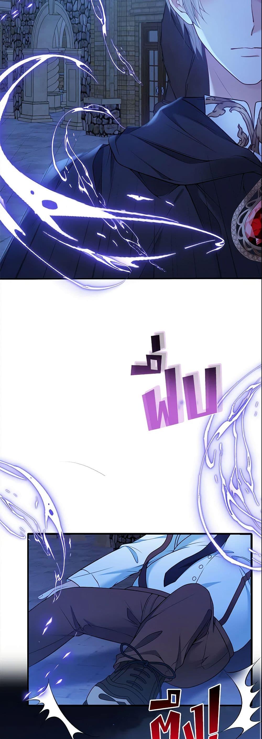Manga-lc-com อ่านมังงะ อ่านการ์ตูน ออนไลน์ ฟรี Adopted Daughter Wants to Save the World ตอนที่ 1 2 3 4 5 6 7 8 9 10 11 12 13 14 ฟรี ไม่มีโฆษณา Manga-lc - อ่าน มังงะ อ่าน การ์ตูน ออนไลน์ อ่านมังงะ ฟรี