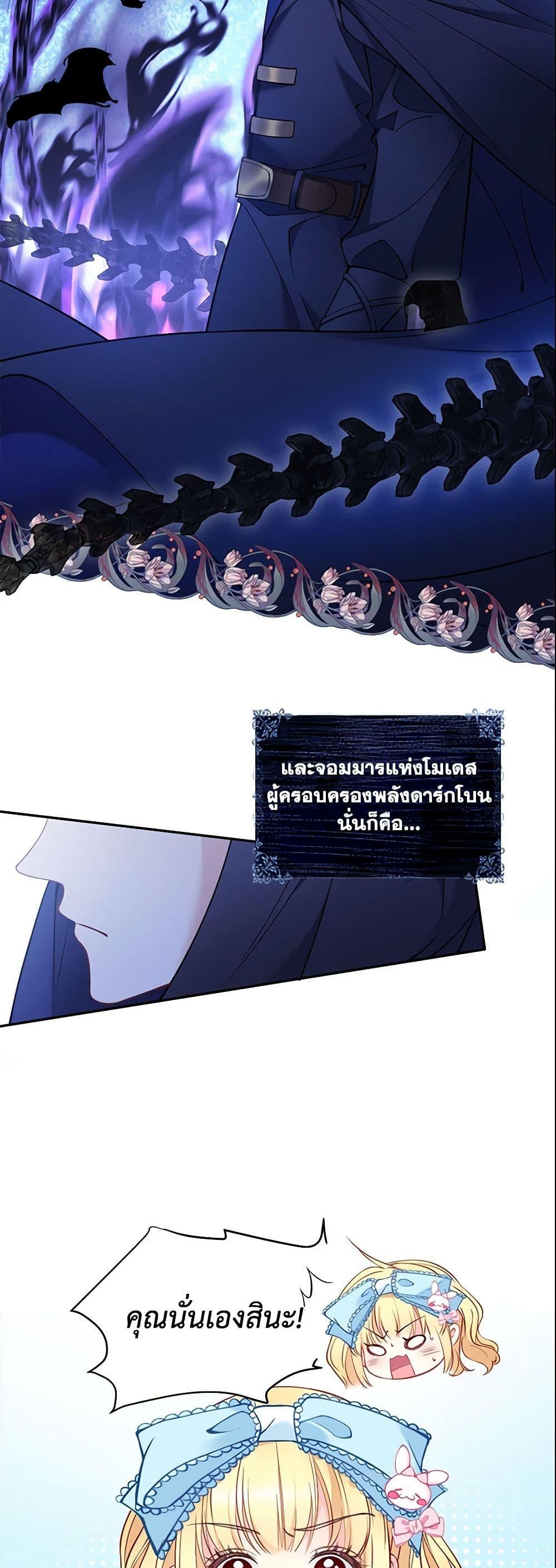 Manga-lc-com อ่านมังงะ อ่านการ์ตูน ออนไลน์ ฟรี Adopted Daughter Wants to Save the World ตอนที่ 1 2 3 4 5 6 7 8 9 10 11 12 13 14 ฟรี ไม่มีโฆษณา Manga-lc - อ่าน มังงะ อ่าน การ์ตูน ออนไลน์ อ่านมังงะ ฟรี