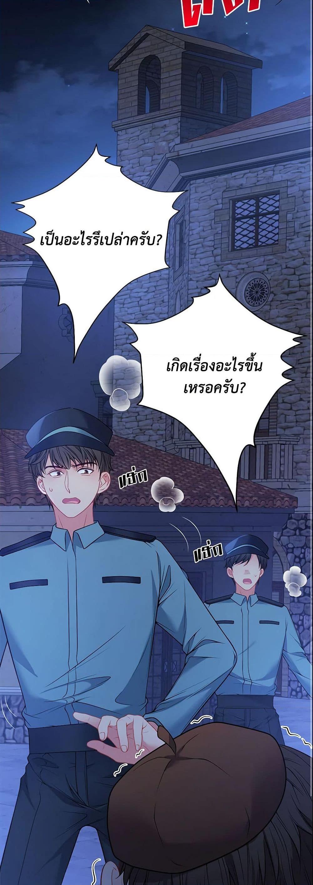 Manga-lc-com อ่านมังงะ อ่านการ์ตูน ออนไลน์ ฟรี Adopted Daughter Wants to Save the World ตอนที่ 1 2 3 4 5 6 7 8 9 10 11 12 13 14 ฟรี ไม่มีโฆษณา Manga-lc - อ่าน มังงะ อ่าน การ์ตูน ออนไลน์ อ่านมังงะ ฟรี