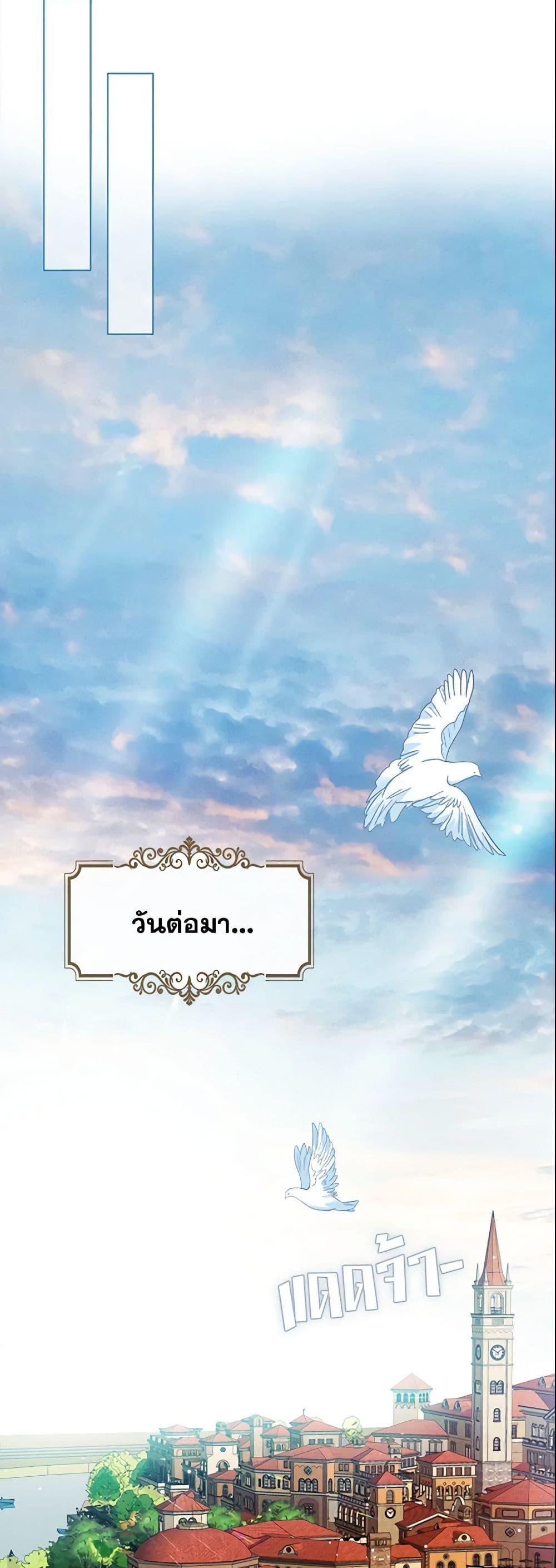 Manga-lc-com อ่านมังงะ อ่านการ์ตูน ออนไลน์ ฟรี Adopted Daughter Wants to Save the World ตอนที่ 1 2 3 4 5 6 7 8 9 10 11 12 13 14 ฟรี ไม่มีโฆษณา Manga-lc - อ่าน มังงะ อ่าน การ์ตูน ออนไลน์ อ่านมังงะ ฟรี