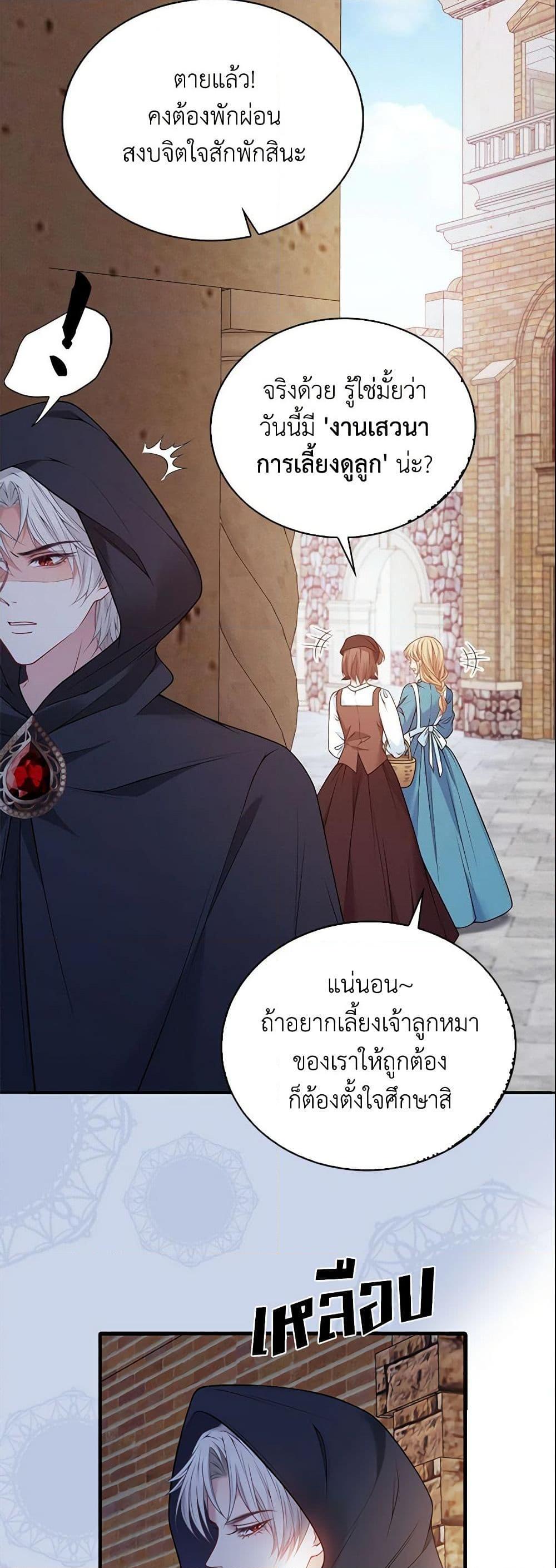 Manga-lc-com อ่านมังงะ อ่านการ์ตูน ออนไลน์ ฟรี Adopted Daughter Wants to Save the World ตอนที่ 1 2 3 4 5 6 7 8 9 10 11 12 13 14 ฟรี ไม่มีโฆษณา Manga-lc - อ่าน มังงะ อ่าน การ์ตูน ออนไลน์ อ่านมังงะ ฟรี