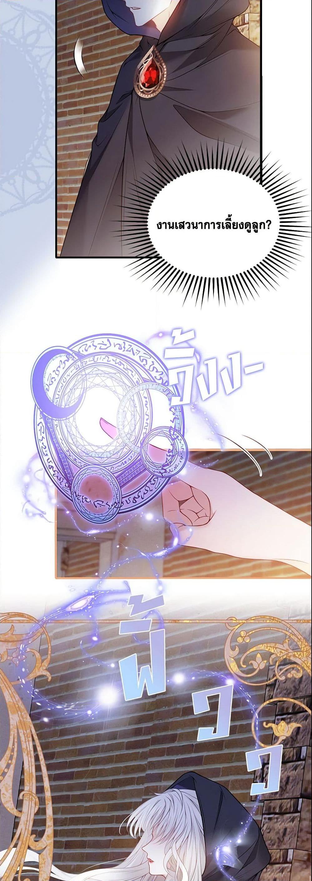 Manga-lc-com อ่านมังงะ อ่านการ์ตูน ออนไลน์ ฟรี Adopted Daughter Wants to Save the World ตอนที่ 1 2 3 4 5 6 7 8 9 10 11 12 13 14 ฟรี ไม่มีโฆษณา Manga-lc - อ่าน มังงะ อ่าน การ์ตูน ออนไลน์ อ่านมังงะ ฟรี