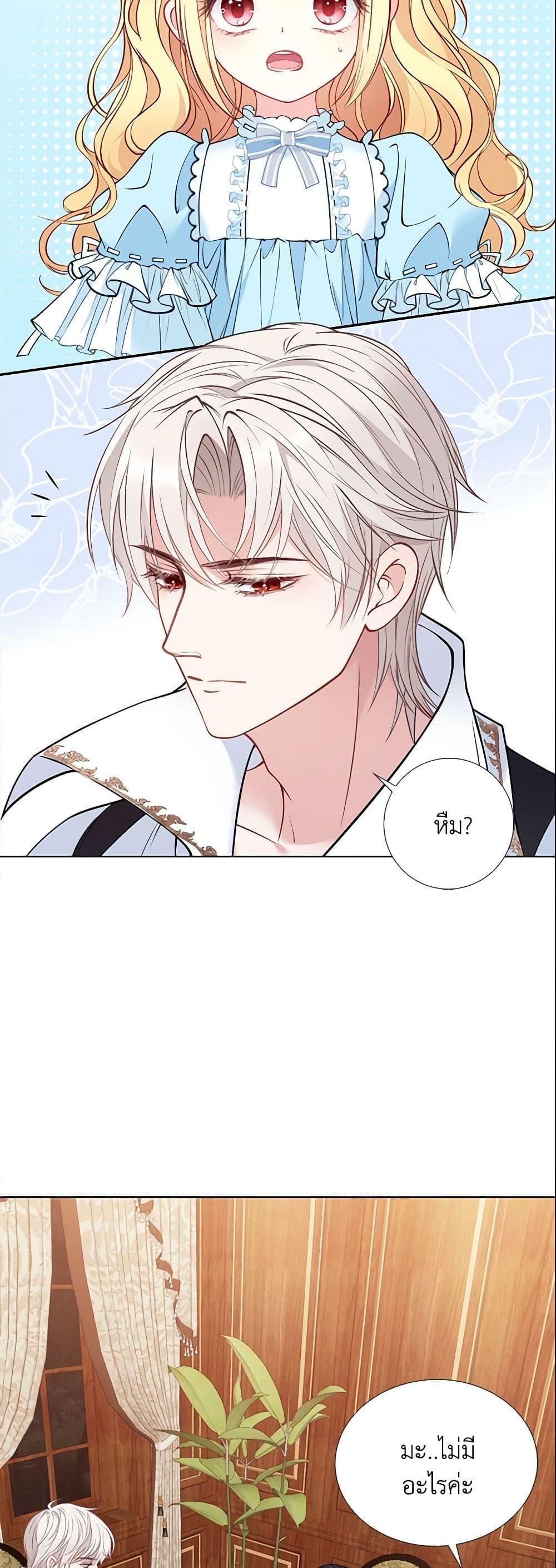 Manga-lc-com อ่านมังงะ อ่านการ์ตูน ออนไลน์ ฟรี Adopted Daughter Wants to Save the World ตอนที่ 1 2 3 4 5 6 7 8 9 10 11 12 13 14 ฟรี ไม่มีโฆษณา Manga-lc - อ่าน มังงะ อ่าน การ์ตูน ออนไลน์ อ่านมังงะ ฟรี