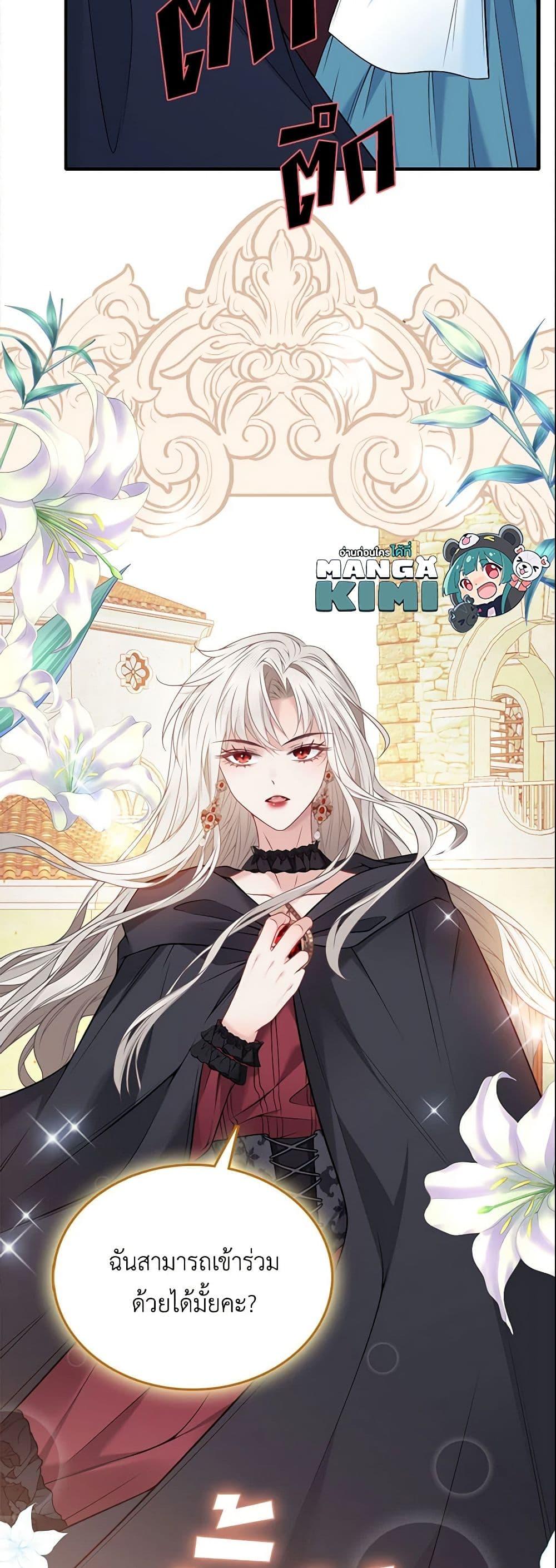 Manga-lc-com อ่านมังงะ อ่านการ์ตูน ออนไลน์ ฟรี Adopted Daughter Wants to Save the World ตอนที่ 1 2 3 4 5 6 7 8 9 10 11 12 13 14 ฟรี ไม่มีโฆษณา Manga-lc - อ่าน มังงะ อ่าน การ์ตูน ออนไลน์ อ่านมังงะ ฟรี