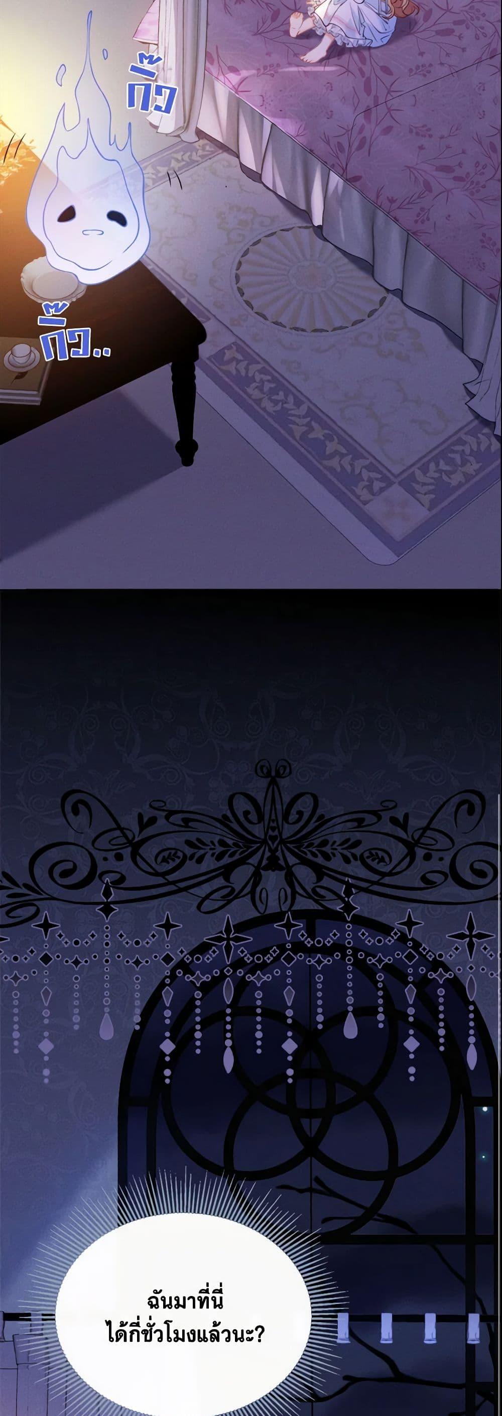 Manga-lc-com อ่านมังงะ อ่านการ์ตูน ออนไลน์ ฟรี Adopted Daughter Wants to Save the World ตอนที่ 1 2 3 4 5 6 7 8 9 10 11 12 13 14 ฟรี ไม่มีโฆษณา Manga-lc - อ่าน มังงะ อ่าน การ์ตูน ออนไลน์ อ่านมังงะ ฟรี