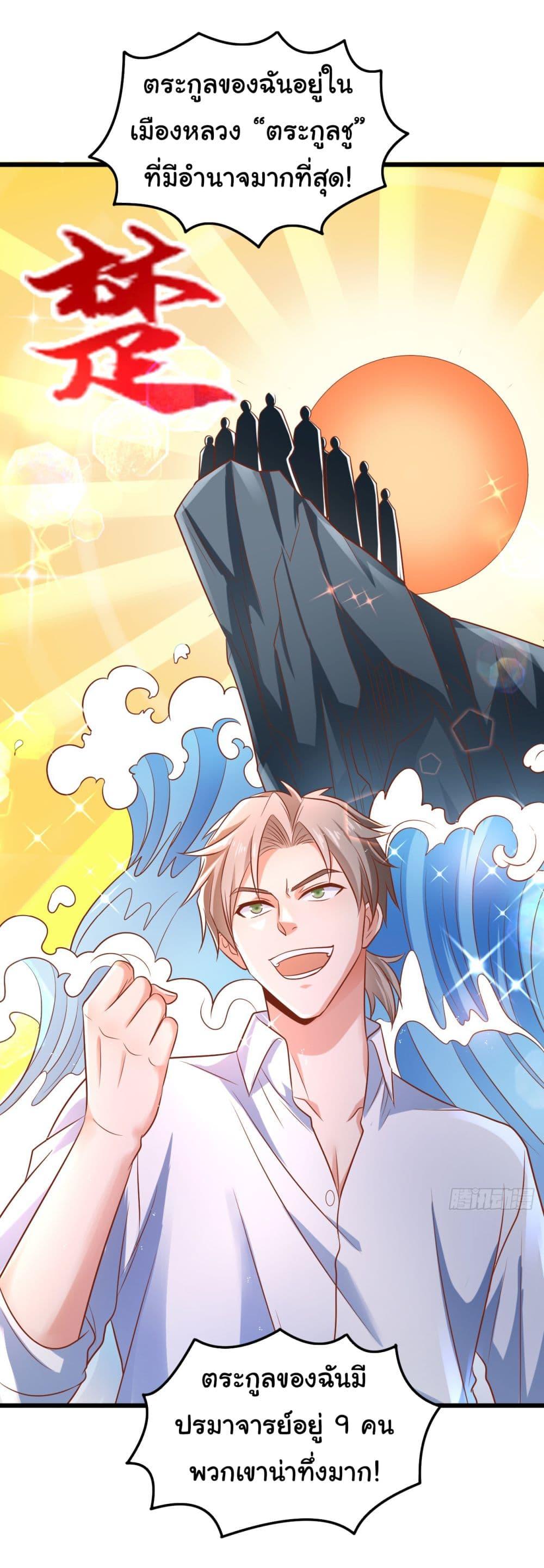 Manga-lc-com อ่านมังงะ อ่านการ์ตูน ออนไลน์ ฟรี Chu Chen, The Trash Son-in-Law ตอนที่ 1 2 3 4 5 6 7 8 9 10 11 12 13 14 ฟรี ไม่มีโฆษณา Manga-lc - อ่าน มังงะ อ่าน การ์ตูน ออนไลน์ อ่านมังงะ ฟรี