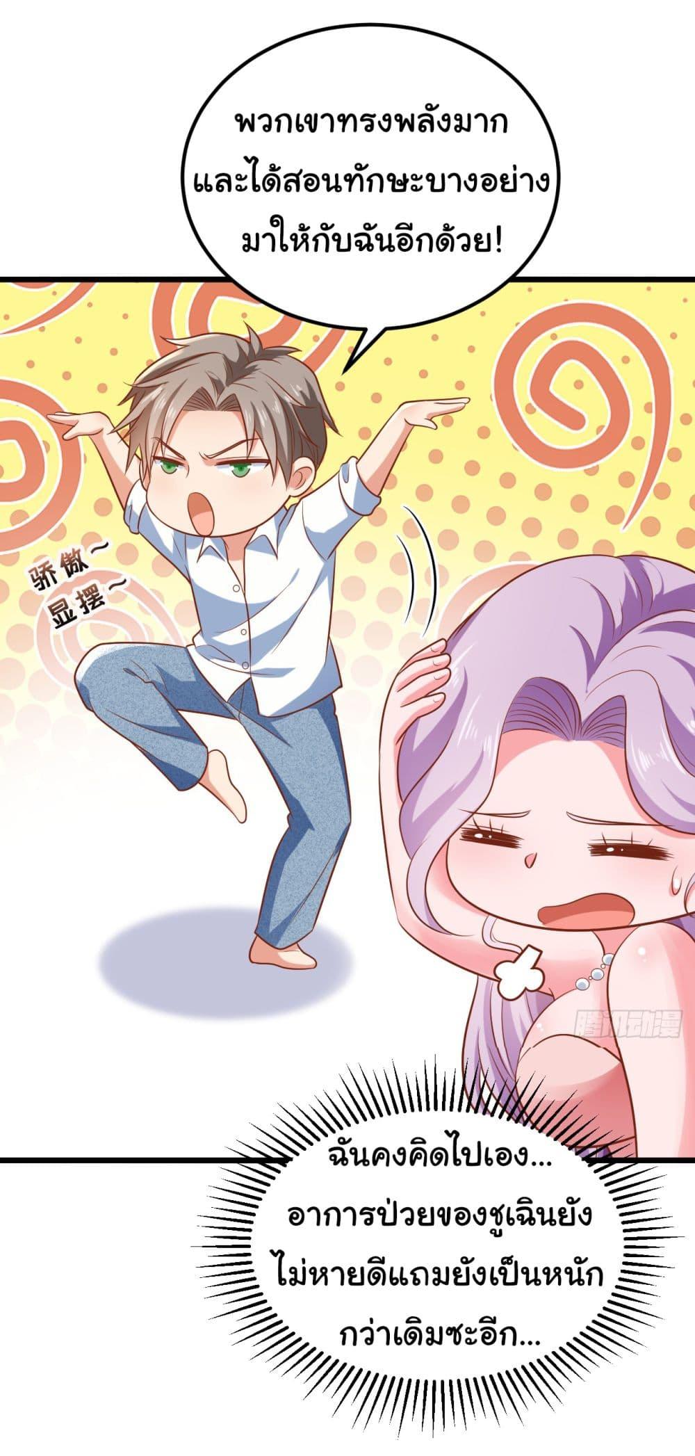 Manga-lc-com อ่านมังงะ อ่านการ์ตูน ออนไลน์ ฟรี Chu Chen, The Trash Son-in-Law ตอนที่ 1 2 3 4 5 6 7 8 9 10 11 12 13 14 ฟรี ไม่มีโฆษณา Manga-lc - อ่าน มังงะ อ่าน การ์ตูน ออนไลน์ อ่านมังงะ ฟรี
