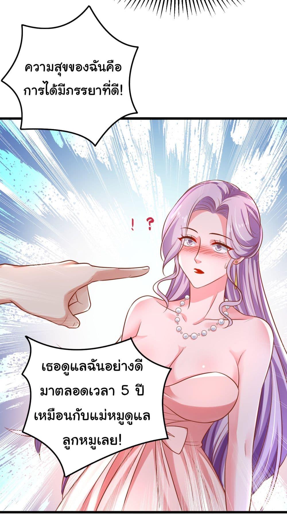 Manga-lc-com อ่านมังงะ อ่านการ์ตูน ออนไลน์ ฟรี Chu Chen, The Trash Son-in-Law ตอนที่ 1 2 3 4 5 6 7 8 9 10 11 12 13 14 ฟรี ไม่มีโฆษณา Manga-lc - อ่าน มังงะ อ่าน การ์ตูน ออนไลน์ อ่านมังงะ ฟรี
