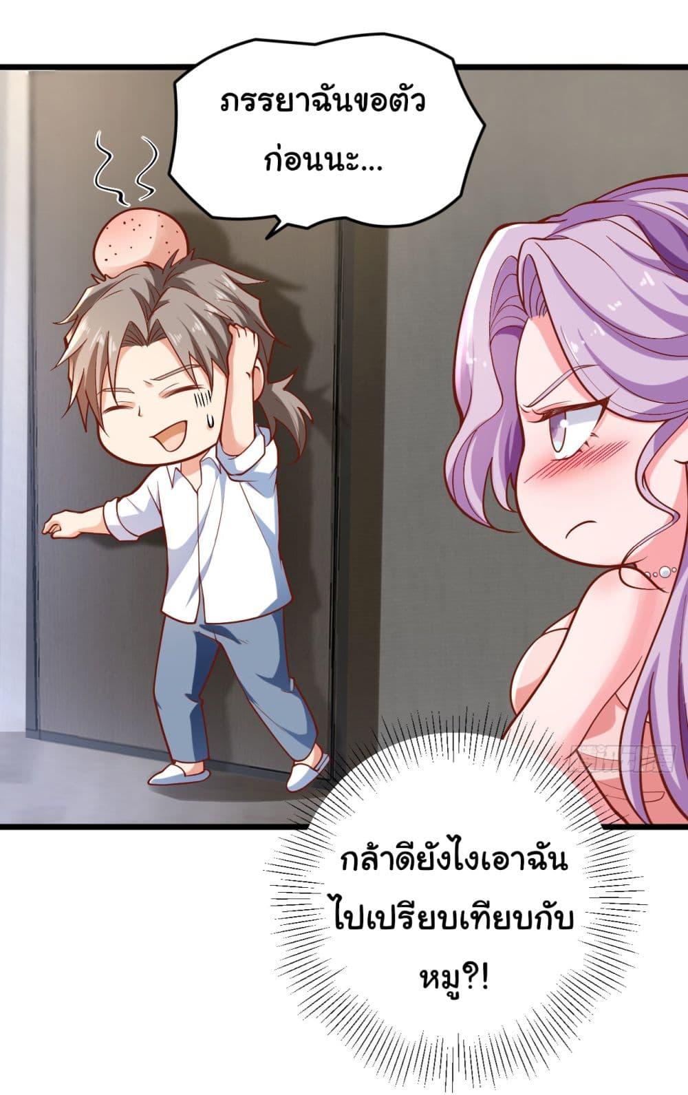 Manga-lc-com อ่านมังงะ อ่านการ์ตูน ออนไลน์ ฟรี Chu Chen, The Trash Son-in-Law ตอนที่ 1 2 3 4 5 6 7 8 9 10 11 12 13 14 ฟรี ไม่มีโฆษณา Manga-lc - อ่าน มังงะ อ่าน การ์ตูน ออนไลน์ อ่านมังงะ ฟรี