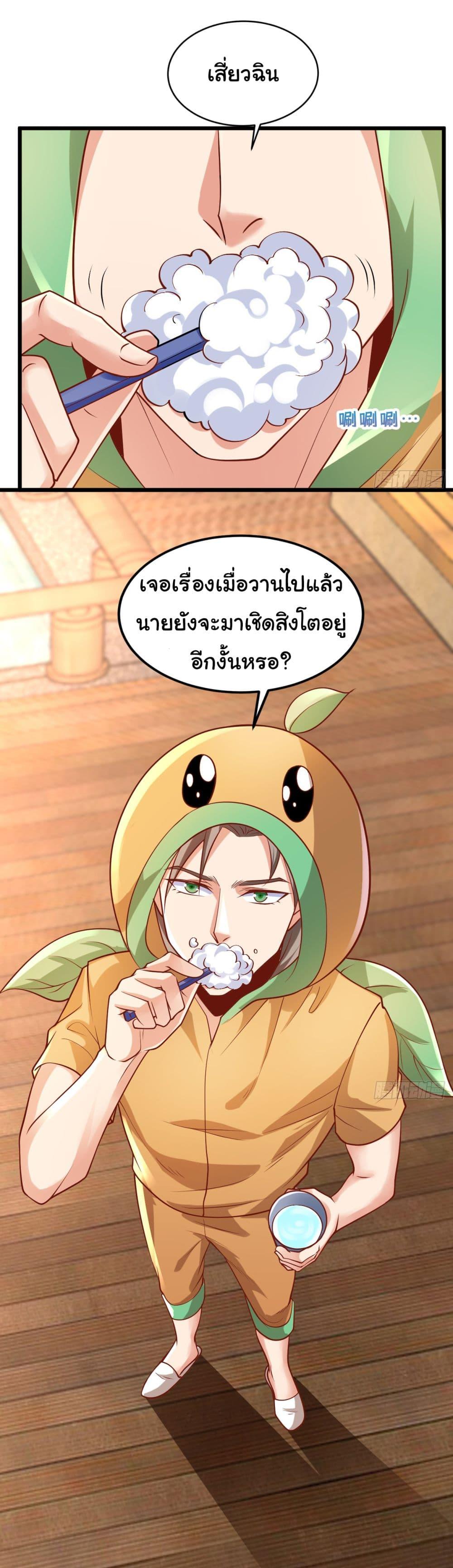 Manga-lc-com อ่านมังงะ อ่านการ์ตูน ออนไลน์ ฟรี Chu Chen, The Trash Son-in-Law ตอนที่ 1 2 3 4 5 6 7 8 9 10 11 12 13 14 ฟรี ไม่มีโฆษณา Manga-lc - อ่าน มังงะ อ่าน การ์ตูน ออนไลน์ อ่านมังงะ ฟรี