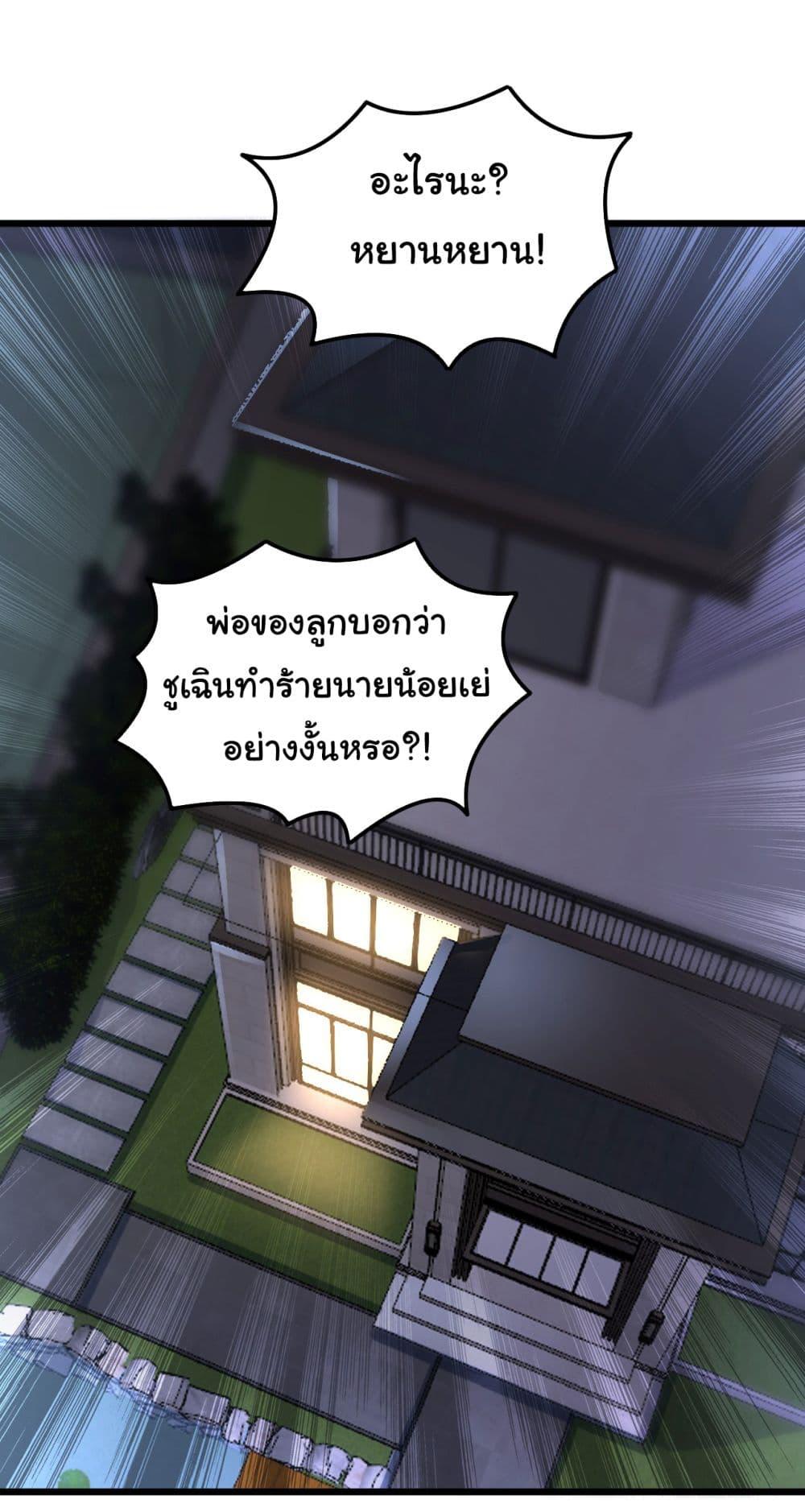 Manga-lc-com อ่านมังงะ อ่านการ์ตูน ออนไลน์ ฟรี Chu Chen, The Trash Son-in-Law ตอนที่ 1 2 3 4 5 6 7 8 9 10 11 12 13 14 ฟรี ไม่มีโฆษณา Manga-lc - อ่าน มังงะ อ่าน การ์ตูน ออนไลน์ อ่านมังงะ ฟรี
