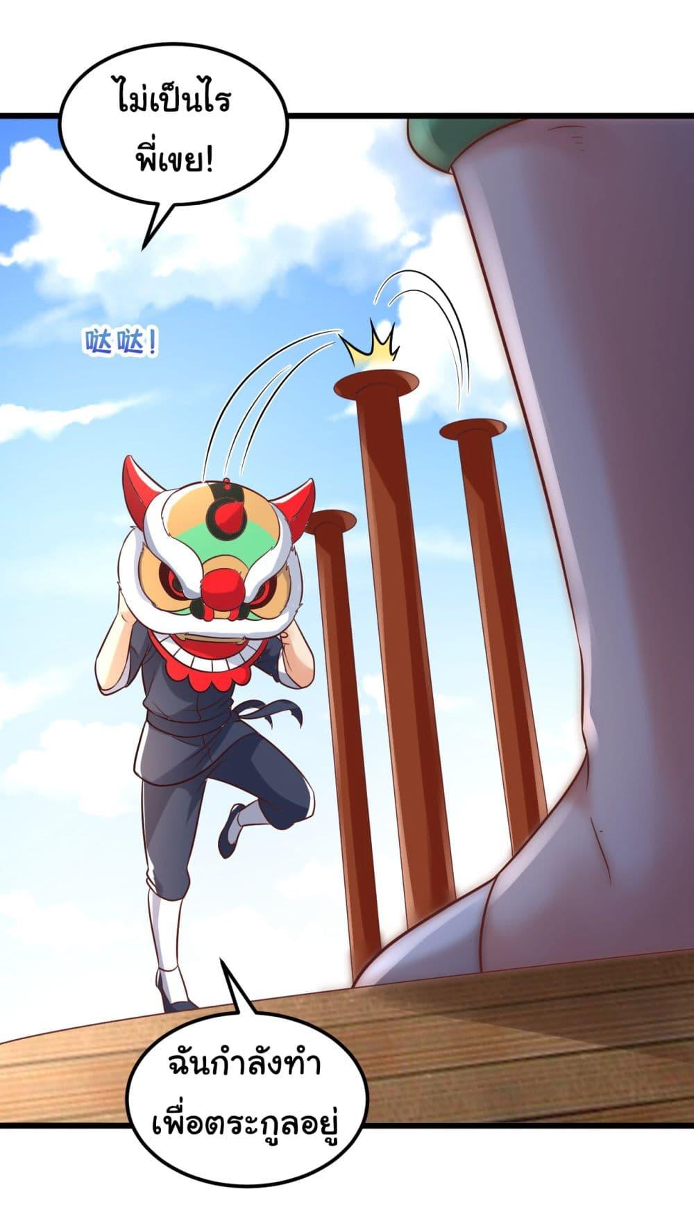 Manga-lc-com อ่านมังงะ อ่านการ์ตูน ออนไลน์ ฟรี Chu Chen, The Trash Son-in-Law ตอนที่ 1 2 3 4 5 6 7 8 9 10 11 12 13 14 ฟรี ไม่มีโฆษณา Manga-lc - อ่าน มังงะ อ่าน การ์ตูน ออนไลน์ อ่านมังงะ ฟรี
