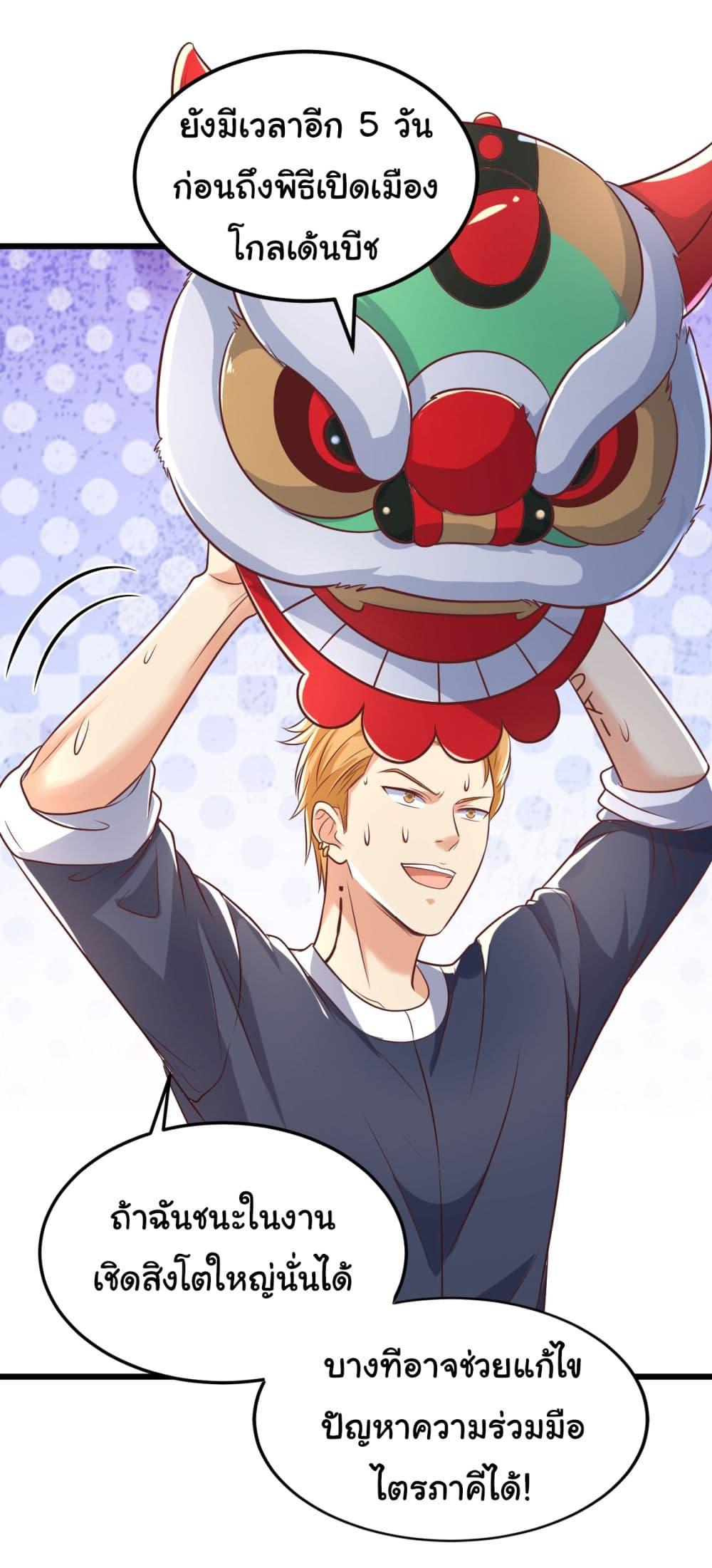 Manga-lc-com อ่านมังงะ อ่านการ์ตูน ออนไลน์ ฟรี Chu Chen, The Trash Son-in-Law ตอนที่ 1 2 3 4 5 6 7 8 9 10 11 12 13 14 ฟรี ไม่มีโฆษณา Manga-lc - อ่าน มังงะ อ่าน การ์ตูน ออนไลน์ อ่านมังงะ ฟรี