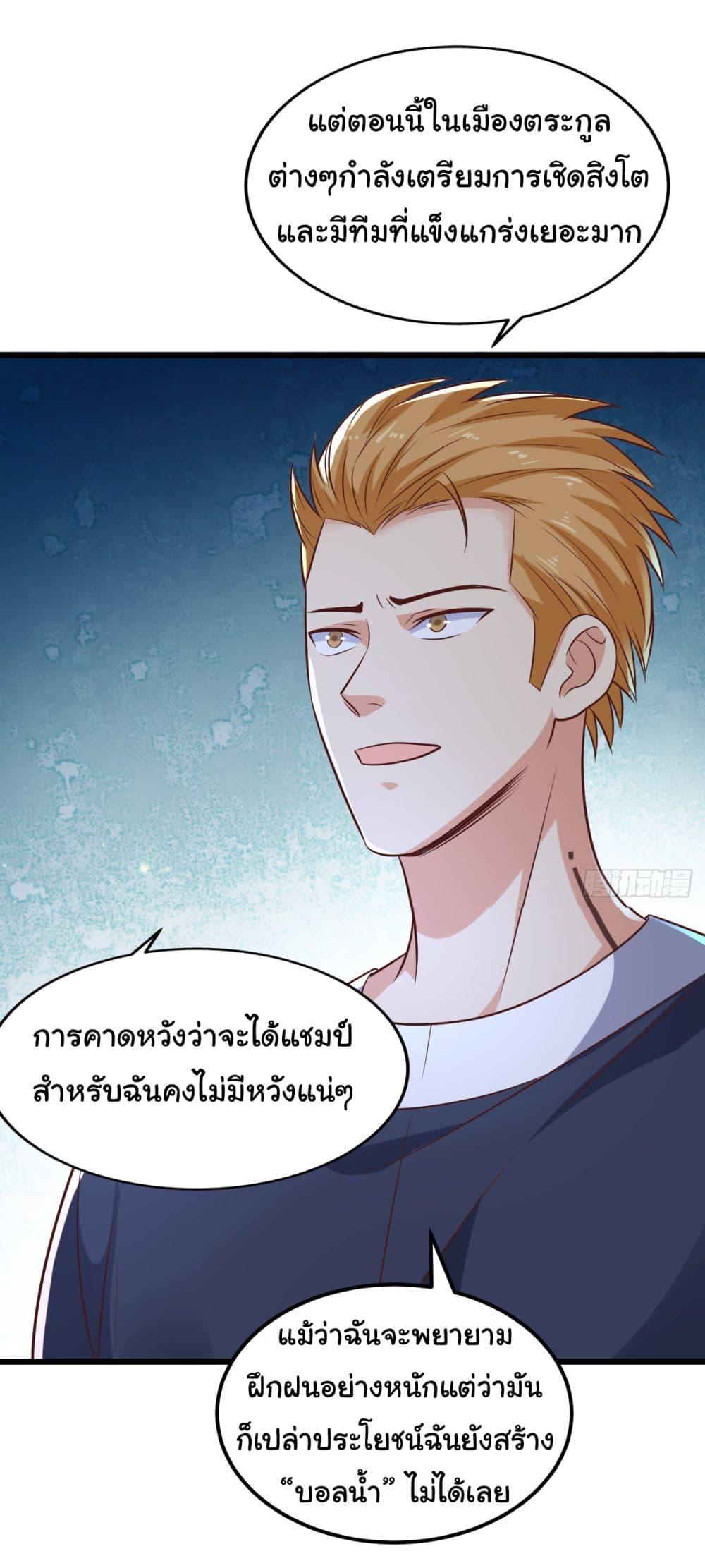 Manga-lc-com อ่านมังงะ อ่านการ์ตูน ออนไลน์ ฟรี Chu Chen, The Trash Son-in-Law ตอนที่ 1 2 3 4 5 6 7 8 9 10 11 12 13 14 ฟรี ไม่มีโฆษณา Manga-lc - อ่าน มังงะ อ่าน การ์ตูน ออนไลน์ อ่านมังงะ ฟรี