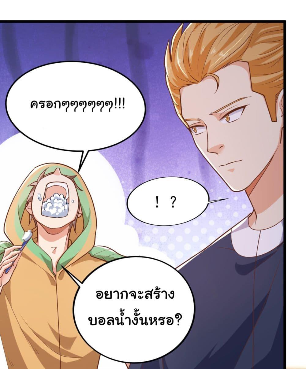 Manga-lc-com อ่านมังงะ อ่านการ์ตูน ออนไลน์ ฟรี Chu Chen, The Trash Son-in-Law ตอนที่ 1 2 3 4 5 6 7 8 9 10 11 12 13 14 ฟรี ไม่มีโฆษณา Manga-lc - อ่าน มังงะ อ่าน การ์ตูน ออนไลน์ อ่านมังงะ ฟรี