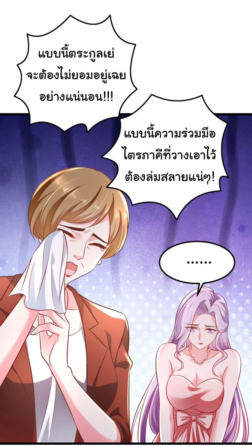 Manga-lc-com อ่านมังงะ อ่านการ์ตูน ออนไลน์ ฟรี Chu Chen, The Trash Son-in-Law ตอนที่ 1 2 3 4 5 6 7 8 9 10 11 12 13 14 ฟรี ไม่มีโฆษณา Manga-lc - อ่าน มังงะ อ่าน การ์ตูน ออนไลน์ อ่านมังงะ ฟรี