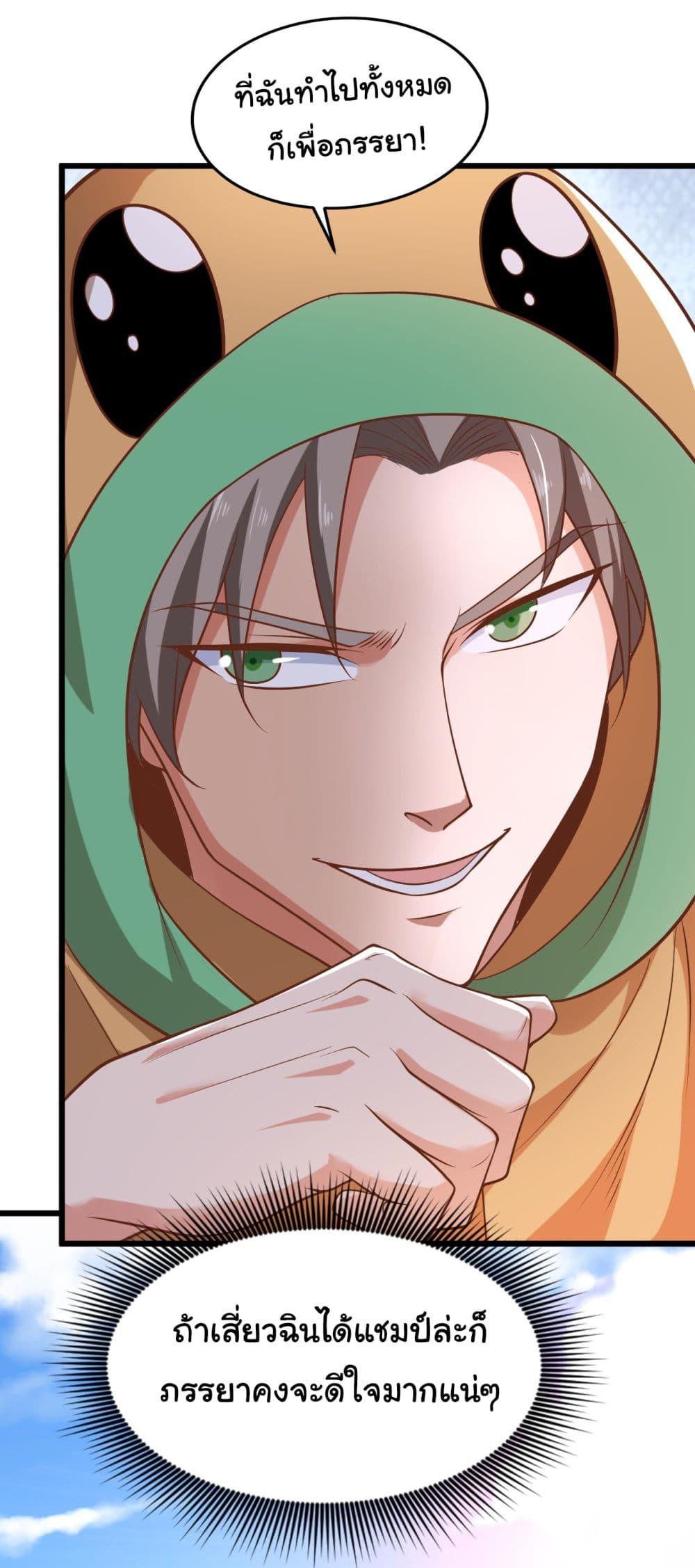 Manga-lc-com อ่านมังงะ อ่านการ์ตูน ออนไลน์ ฟรี Chu Chen, The Trash Son-in-Law ตอนที่ 1 2 3 4 5 6 7 8 9 10 11 12 13 14 ฟรี ไม่มีโฆษณา Manga-lc - อ่าน มังงะ อ่าน การ์ตูน ออนไลน์ อ่านมังงะ ฟรี