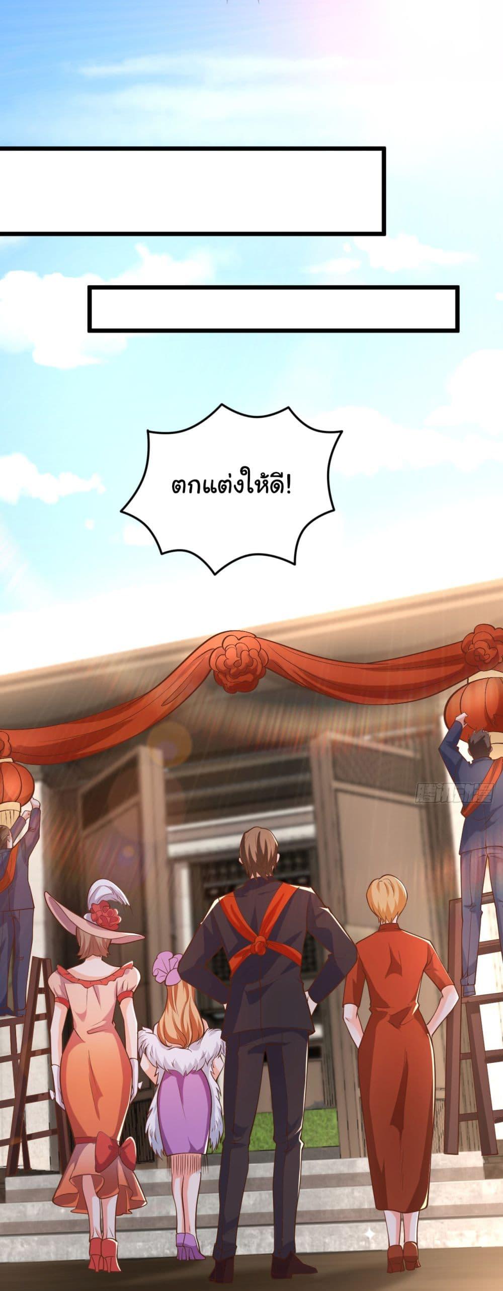 Manga-lc-com อ่านมังงะ อ่านการ์ตูน ออนไลน์ ฟรี Chu Chen, The Trash Son-in-Law ตอนที่ 1 2 3 4 5 6 7 8 9 10 11 12 13 14 ฟรี ไม่มีโฆษณา Manga-lc - อ่าน มังงะ อ่าน การ์ตูน ออนไลน์ อ่านมังงะ ฟรี
