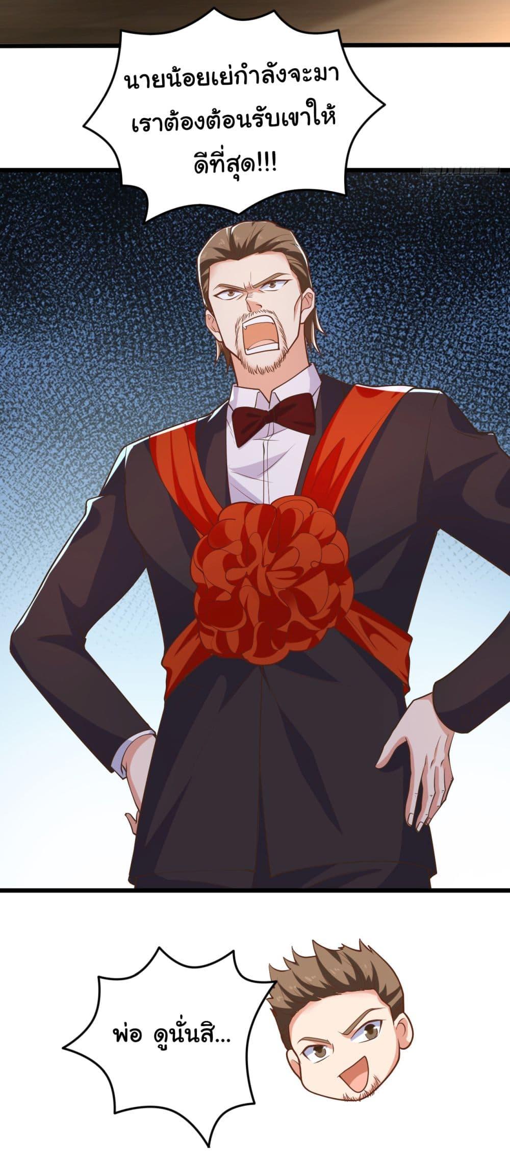 Manga-lc-com อ่านมังงะ อ่านการ์ตูน ออนไลน์ ฟรี Chu Chen, The Trash Son-in-Law ตอนที่ 1 2 3 4 5 6 7 8 9 10 11 12 13 14 ฟรี ไม่มีโฆษณา Manga-lc - อ่าน มังงะ อ่าน การ์ตูน ออนไลน์ อ่านมังงะ ฟรี