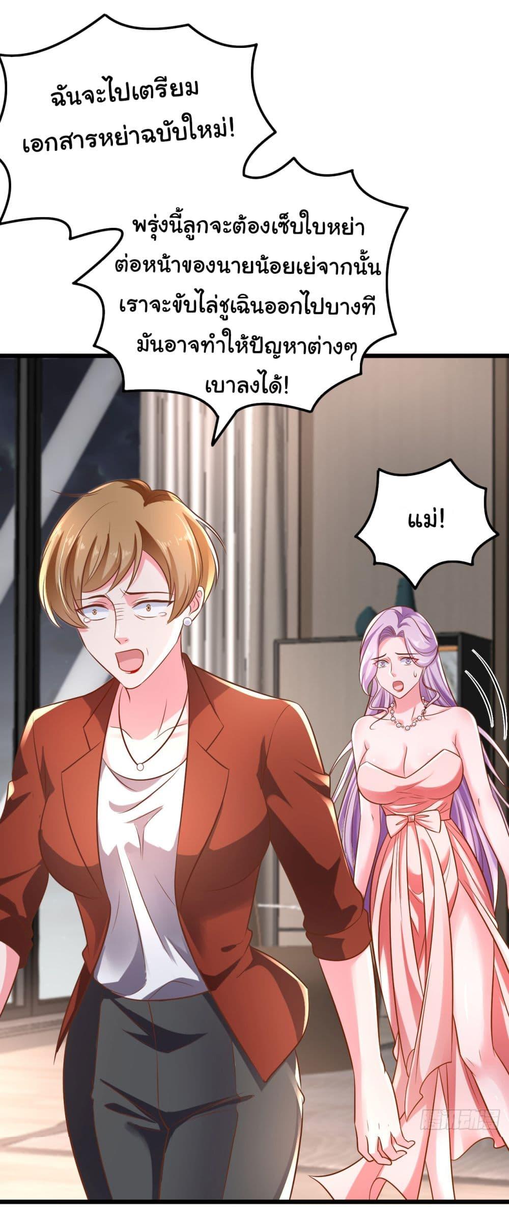 Manga-lc-com อ่านมังงะ อ่านการ์ตูน ออนไลน์ ฟรี Chu Chen, The Trash Son-in-Law ตอนที่ 1 2 3 4 5 6 7 8 9 10 11 12 13 14 ฟรี ไม่มีโฆษณา Manga-lc - อ่าน มังงะ อ่าน การ์ตูน ออนไลน์ อ่านมังงะ ฟรี