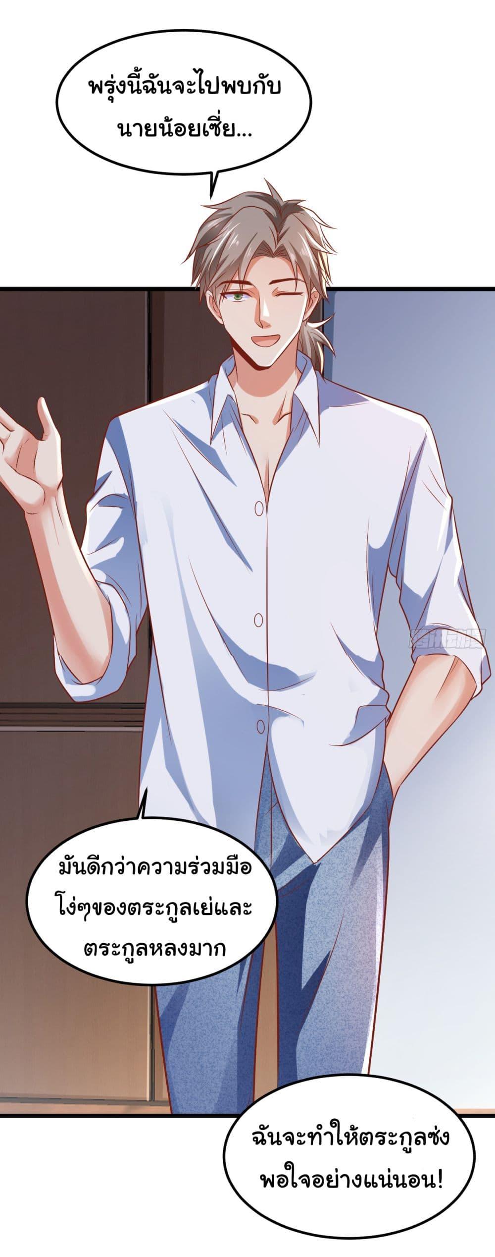 Manga-lc-com อ่านมังงะ อ่านการ์ตูน ออนไลน์ ฟรี Chu Chen, The Trash Son-in-Law ตอนที่ 1 2 3 4 5 6 7 8 9 10 11 12 13 14 ฟรี ไม่มีโฆษณา Manga-lc - อ่าน มังงะ อ่าน การ์ตูน ออนไลน์ อ่านมังงะ ฟรี