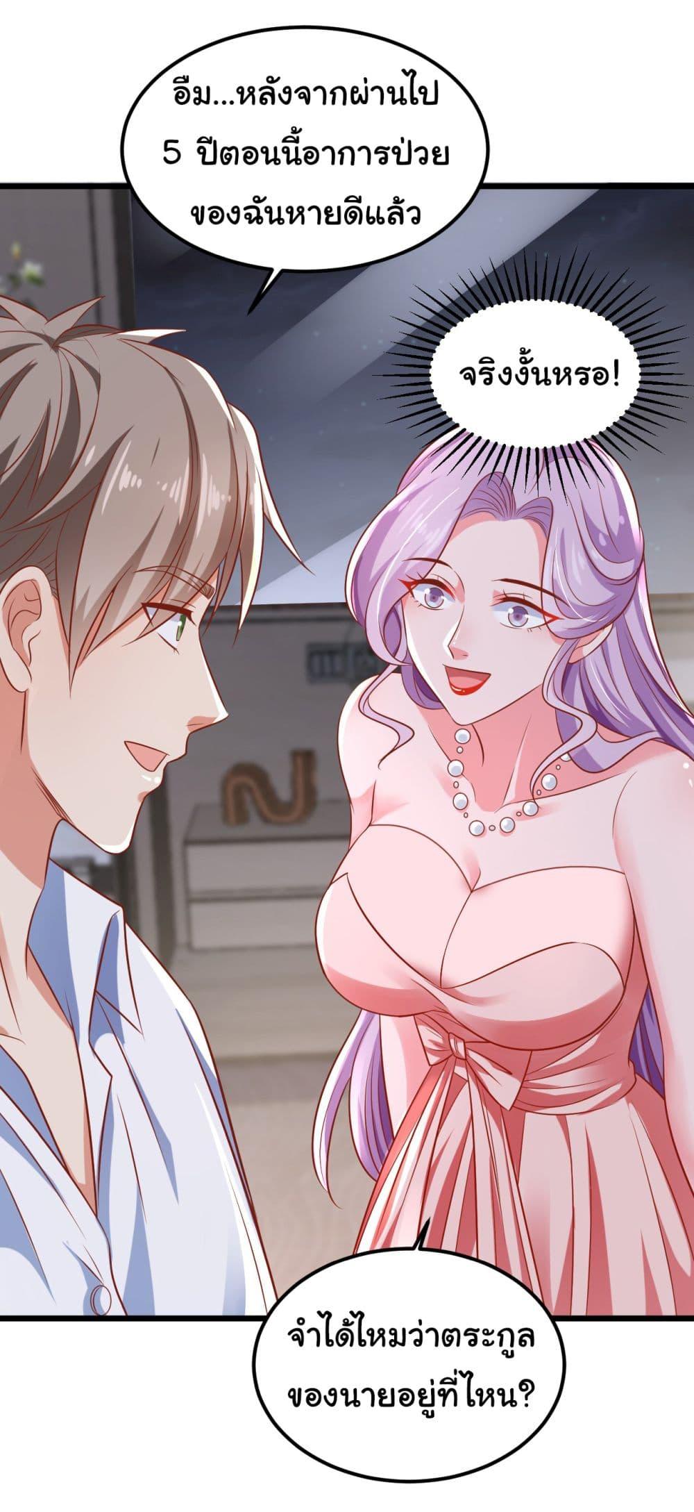 Manga-lc-com อ่านมังงะ อ่านการ์ตูน ออนไลน์ ฟรี Chu Chen, The Trash Son-in-Law ตอนที่ 1 2 3 4 5 6 7 8 9 10 11 12 13 14 ฟรี ไม่มีโฆษณา Manga-lc - อ่าน มังงะ อ่าน การ์ตูน ออนไลน์ อ่านมังงะ ฟรี