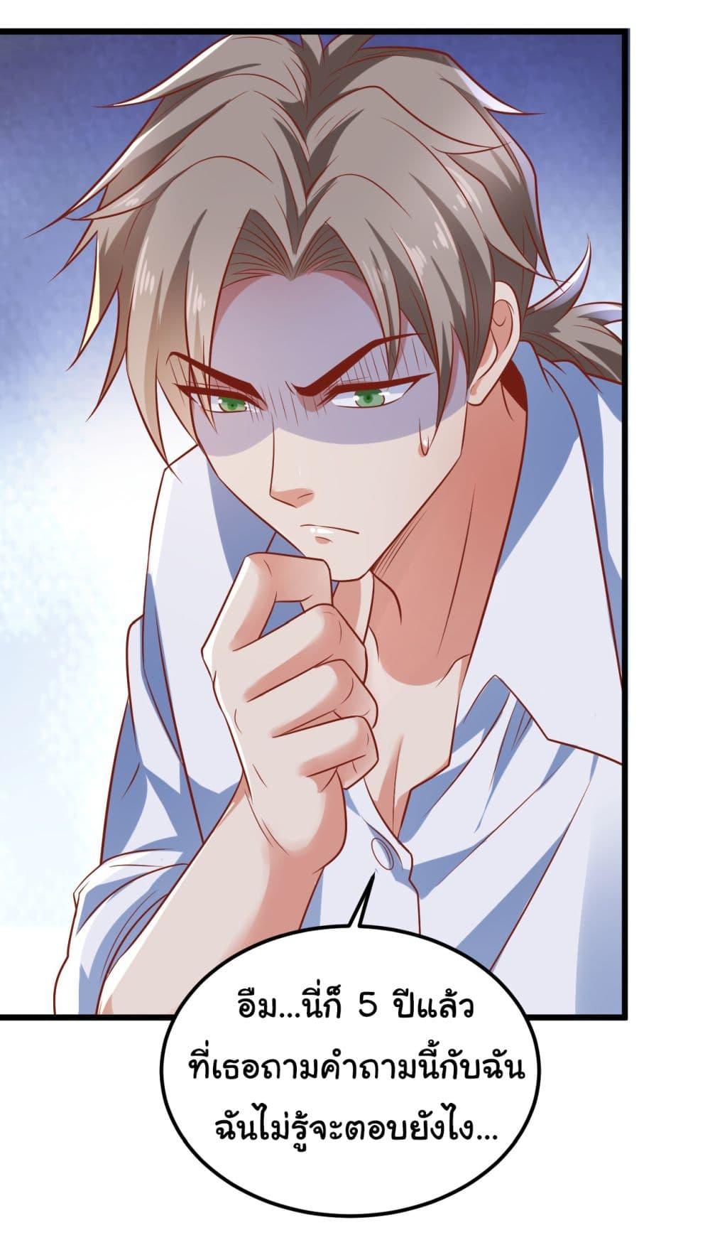 Manga-lc-com อ่านมังงะ อ่านการ์ตูน ออนไลน์ ฟรี Chu Chen, The Trash Son-in-Law ตอนที่ 1 2 3 4 5 6 7 8 9 10 11 12 13 14 ฟรี ไม่มีโฆษณา Manga-lc - อ่าน มังงะ อ่าน การ์ตูน ออนไลน์ อ่านมังงะ ฟรี