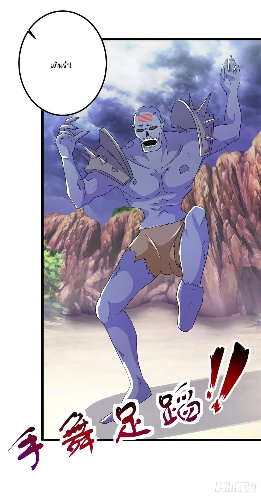 Manga-lc-com อ่านมังงะ อ่านการ์ตูน ออนไลน์ ฟรี Divine Soul Emperor ตอนที่ 1 2 3 4 5 6 7 8 9 10 11 12 13 14 ฟรี ไม่มีโฆษณา Manga-lc - อ่าน มังงะ อ่าน การ์ตูน ออนไลน์ อ่านมังงะ ฟรี