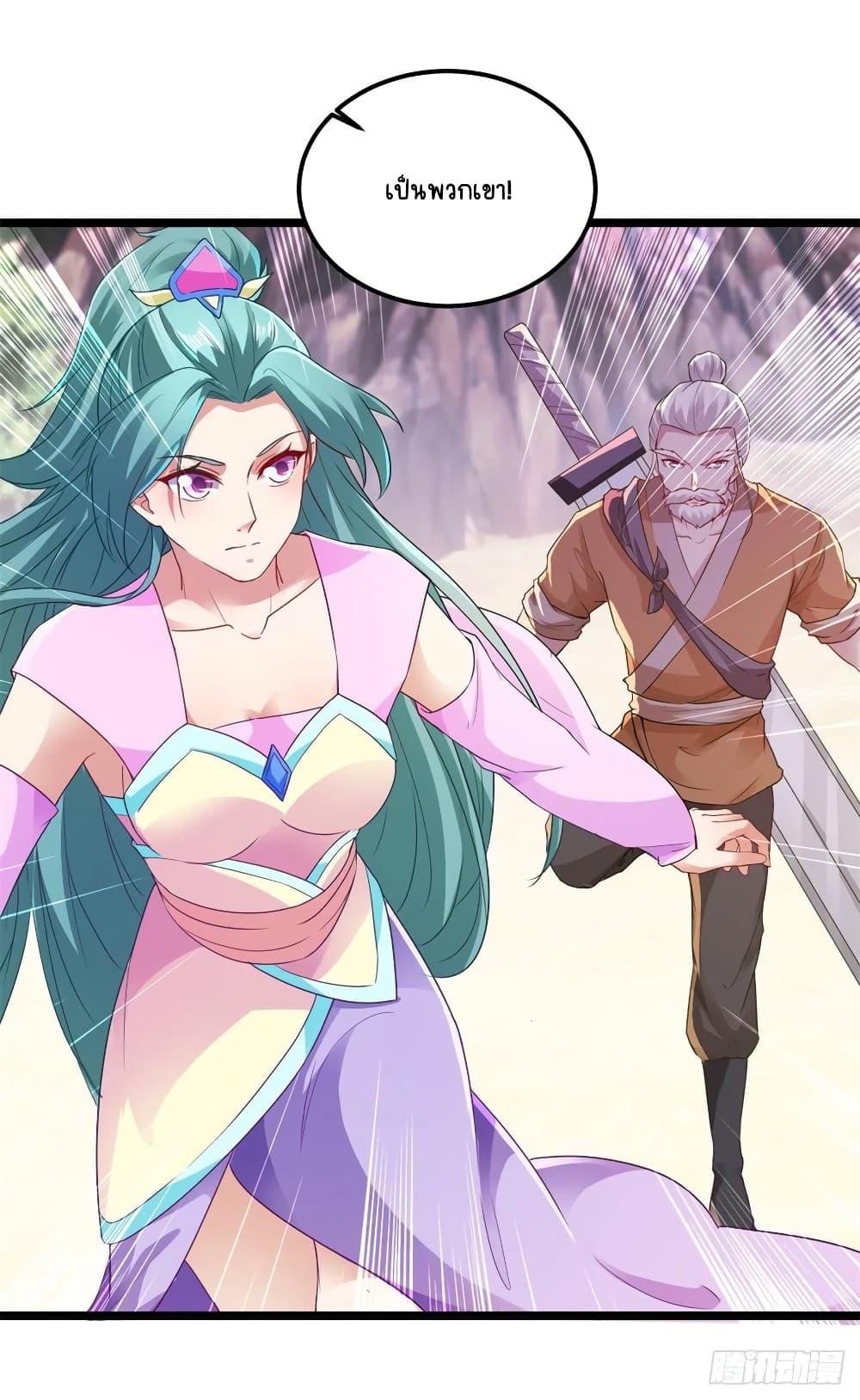 Manga-lc-com อ่านมังงะ อ่านการ์ตูน ออนไลน์ ฟรี Divine Soul Emperor ตอนที่ 1 2 3 4 5 6 7 8 9 10 11 12 13 14 ฟรี ไม่มีโฆษณา Manga-lc - อ่าน มังงะ อ่าน การ์ตูน ออนไลน์ อ่านมังงะ ฟรี