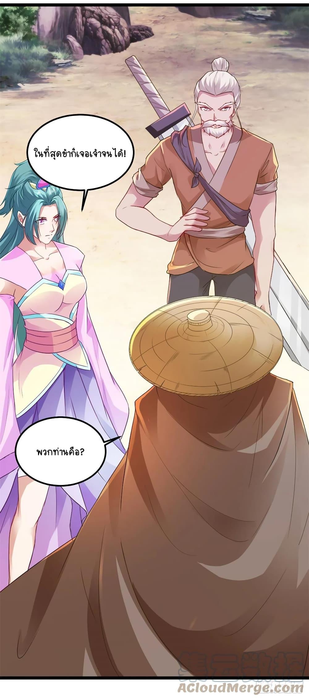 Manga-lc-com อ่านมังงะ อ่านการ์ตูน ออนไลน์ ฟรี Divine Soul Emperor ตอนที่ 1 2 3 4 5 6 7 8 9 10 11 12 13 14 ฟรี ไม่มีโฆษณา Manga-lc - อ่าน มังงะ อ่าน การ์ตูน ออนไลน์ อ่านมังงะ ฟรี